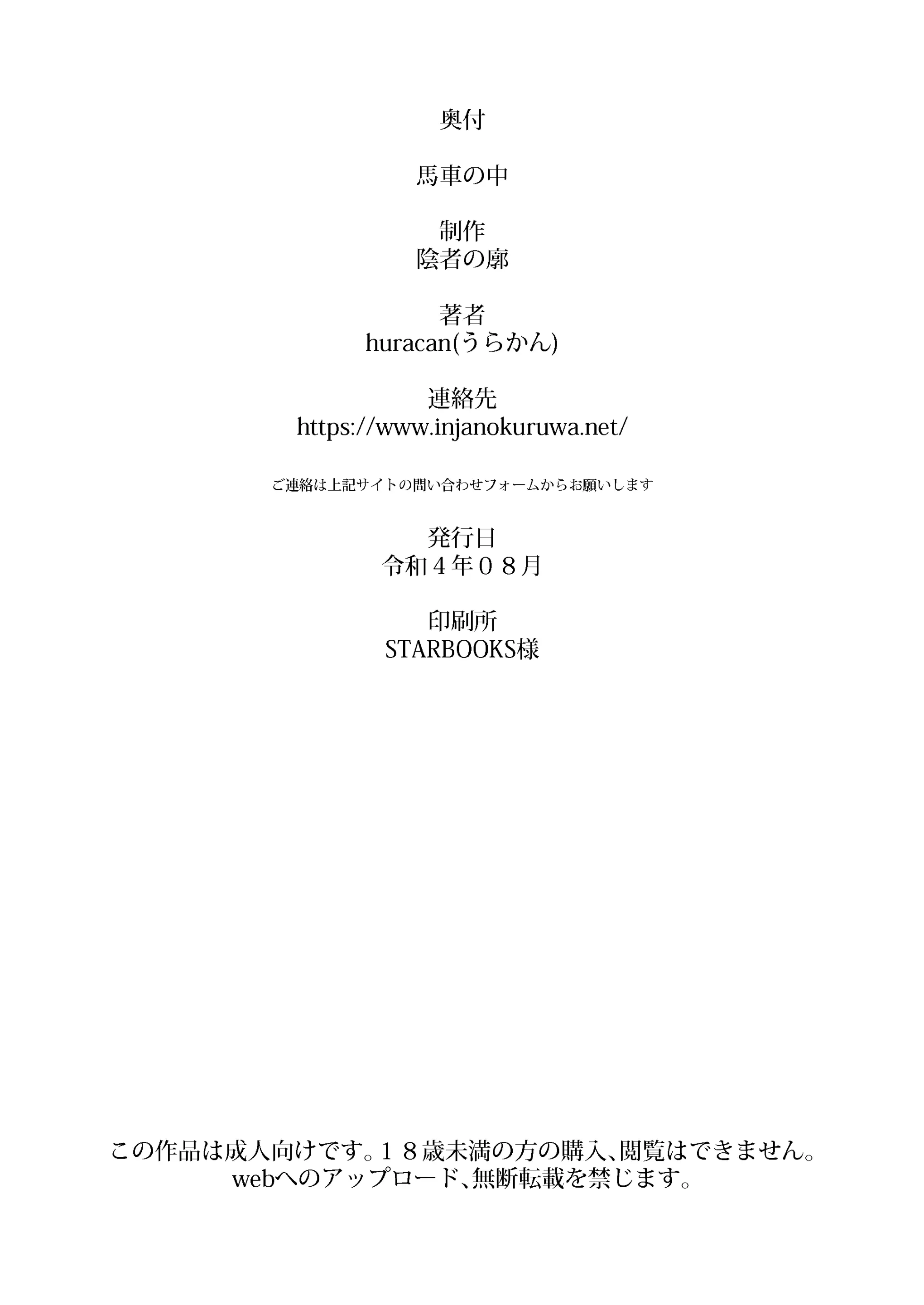 웹툰 이미지 27
