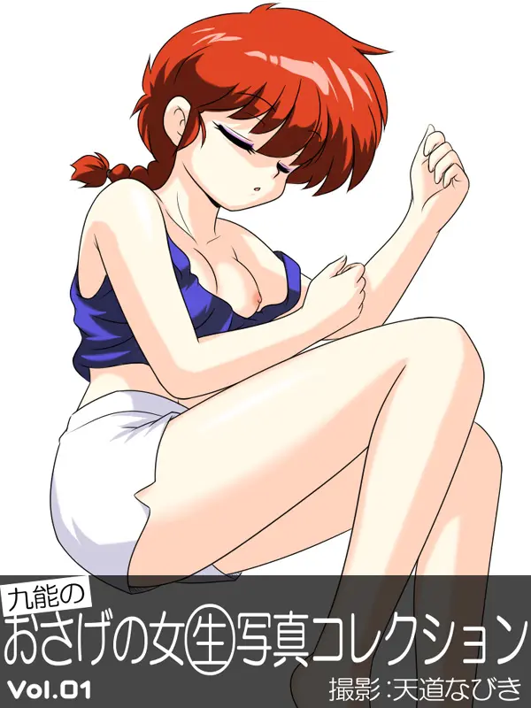 웹툰 이미지 203