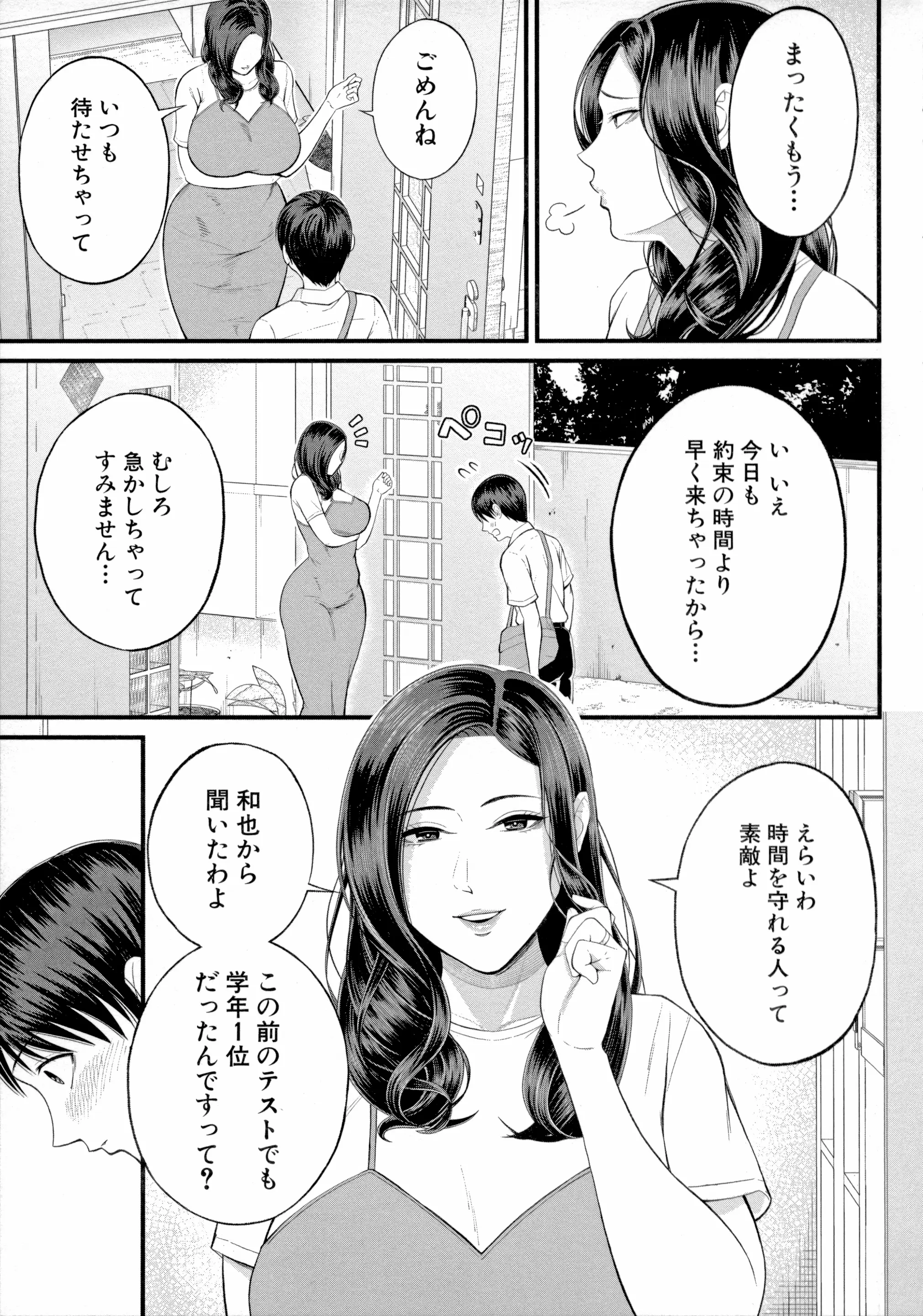웹툰 이미지 146