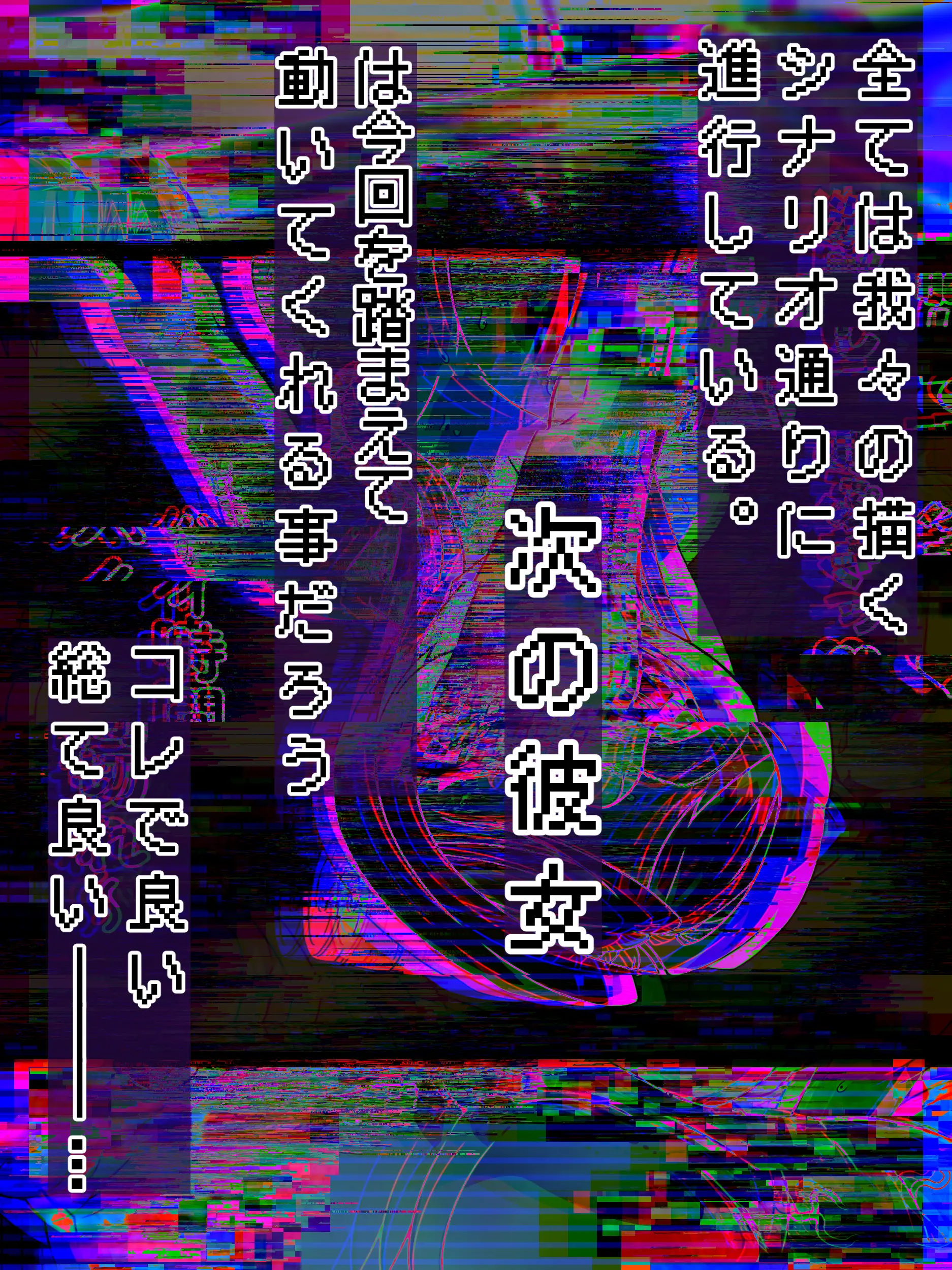 웹툰 이미지 110