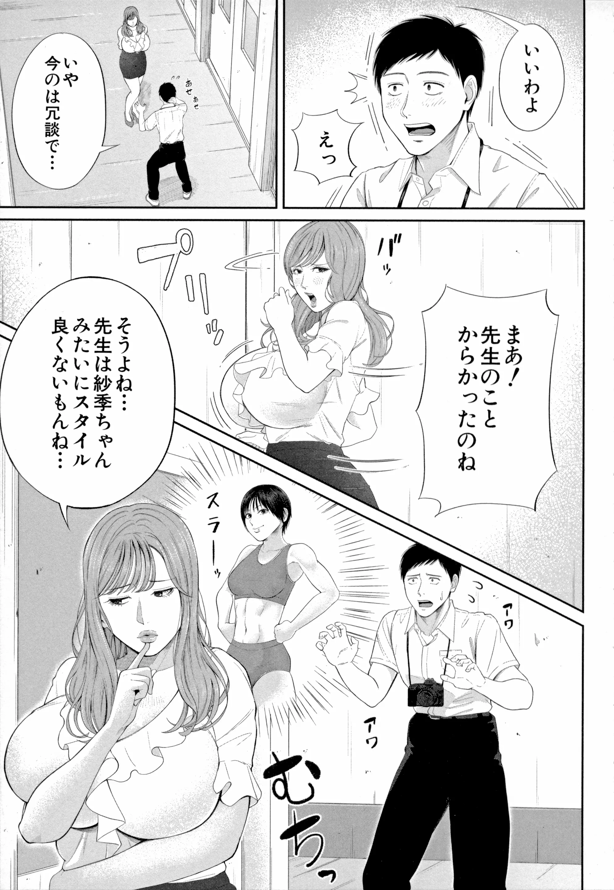 웹툰 이미지 38