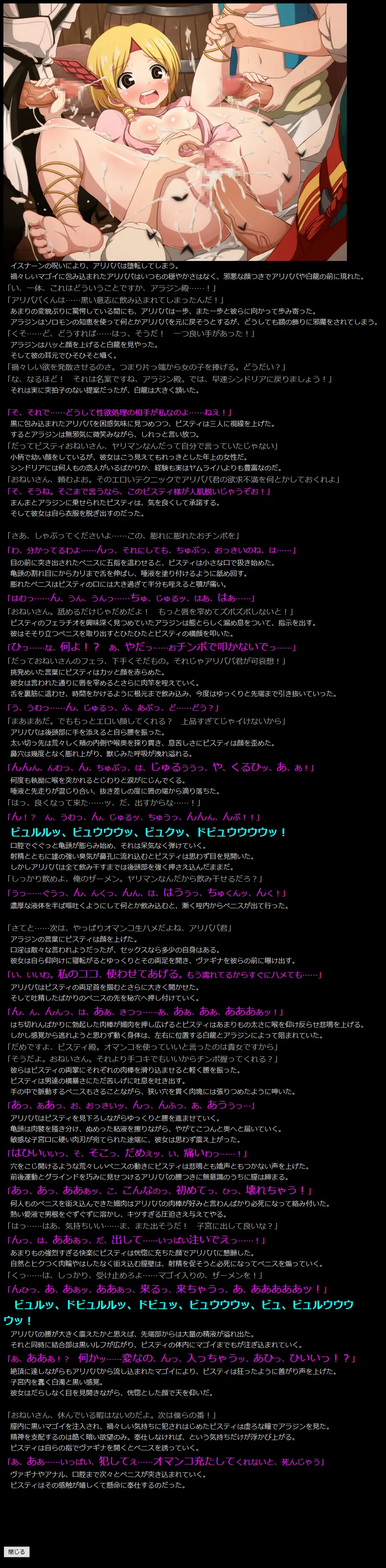웹툰 이미지 18