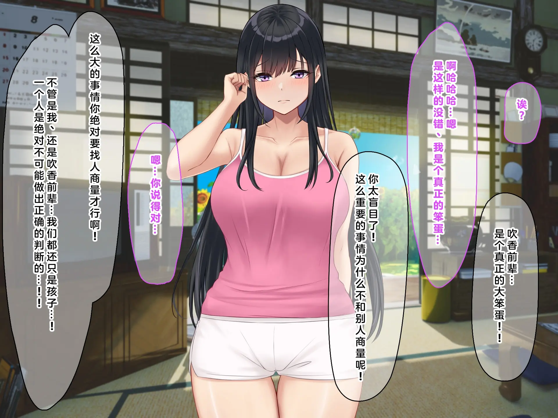 웹툰 이미지 274