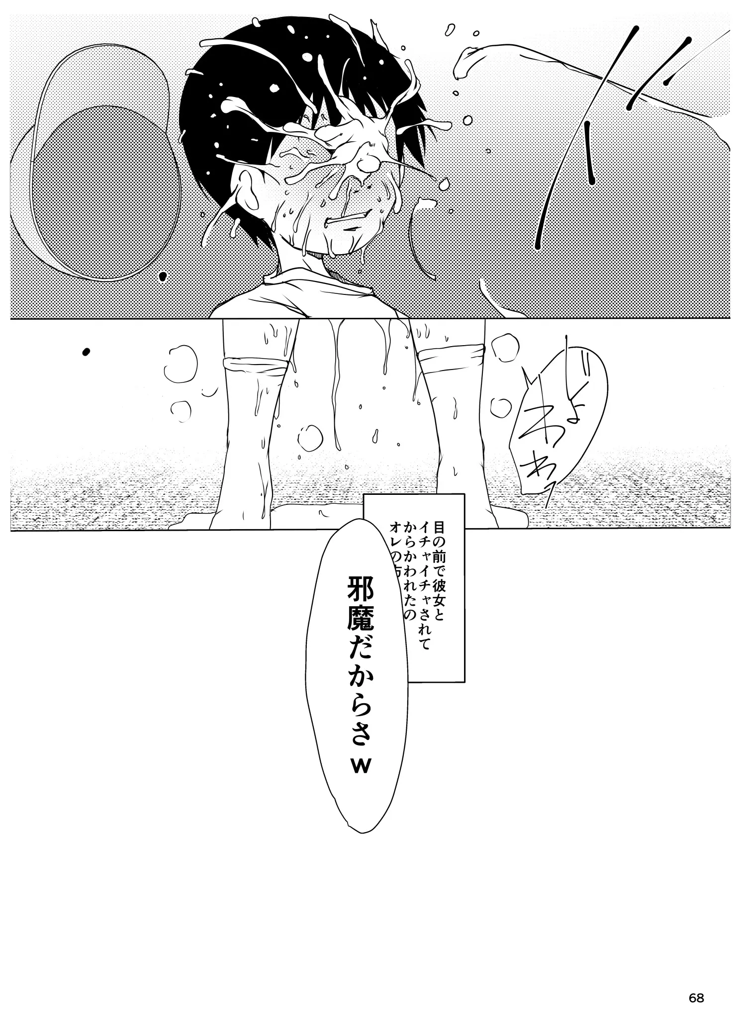 웹툰 이미지 67