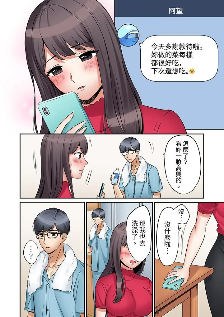웹툰 이미지 102