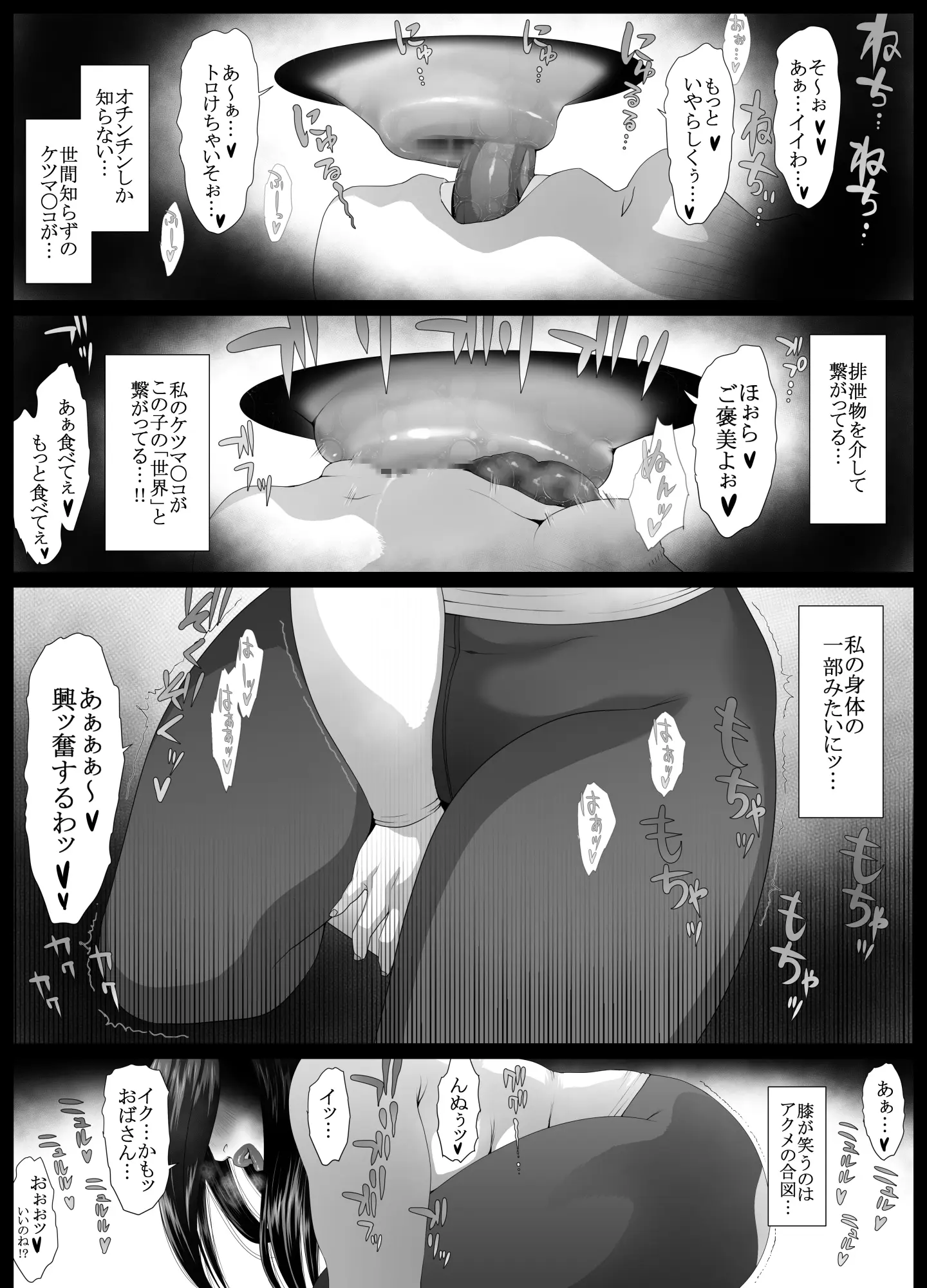 웹툰 이미지 19