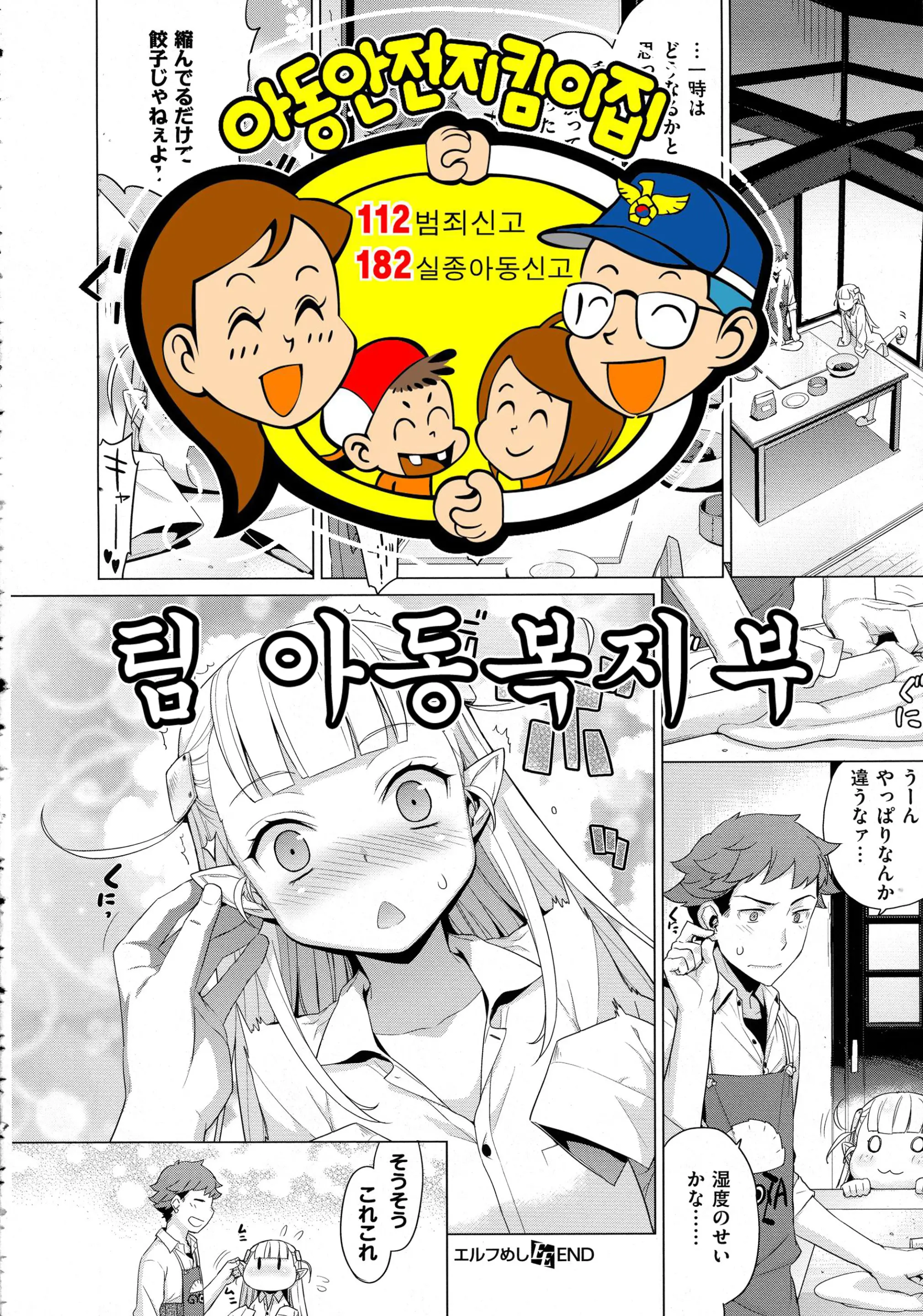 웹툰 이미지 20