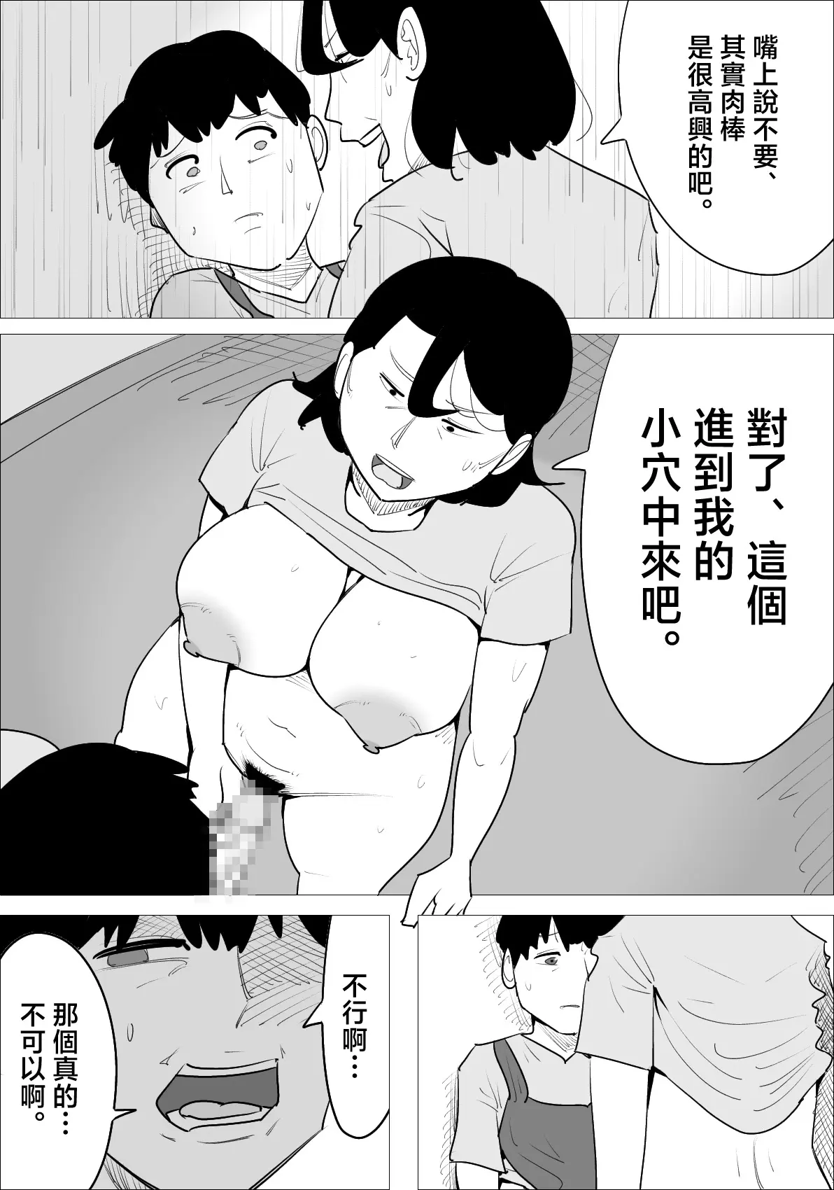 웹툰 이미지 26