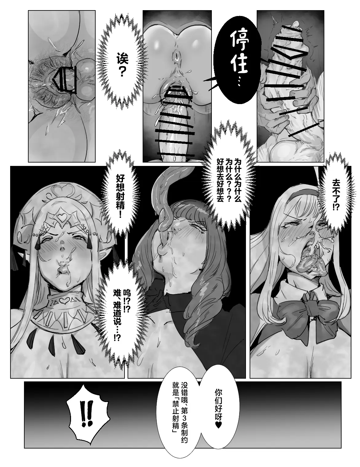 웹툰 이미지 26