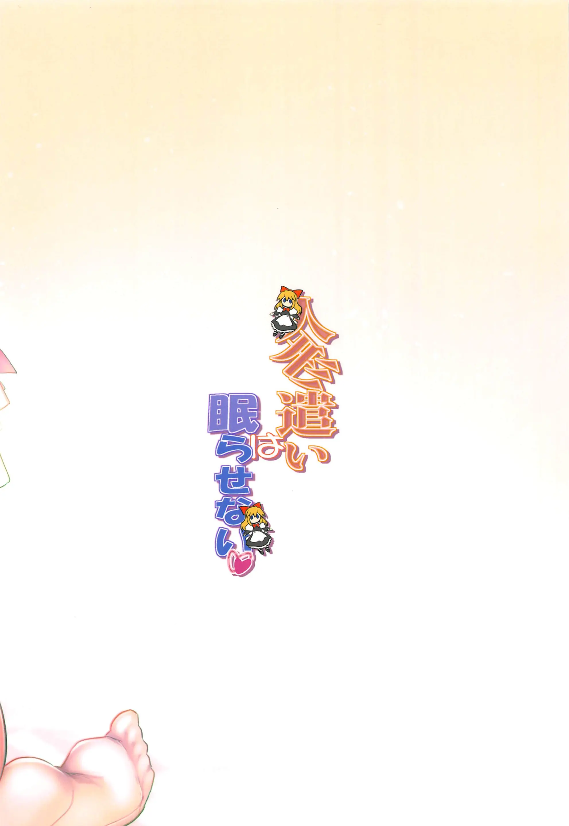 웹툰 이미지 19