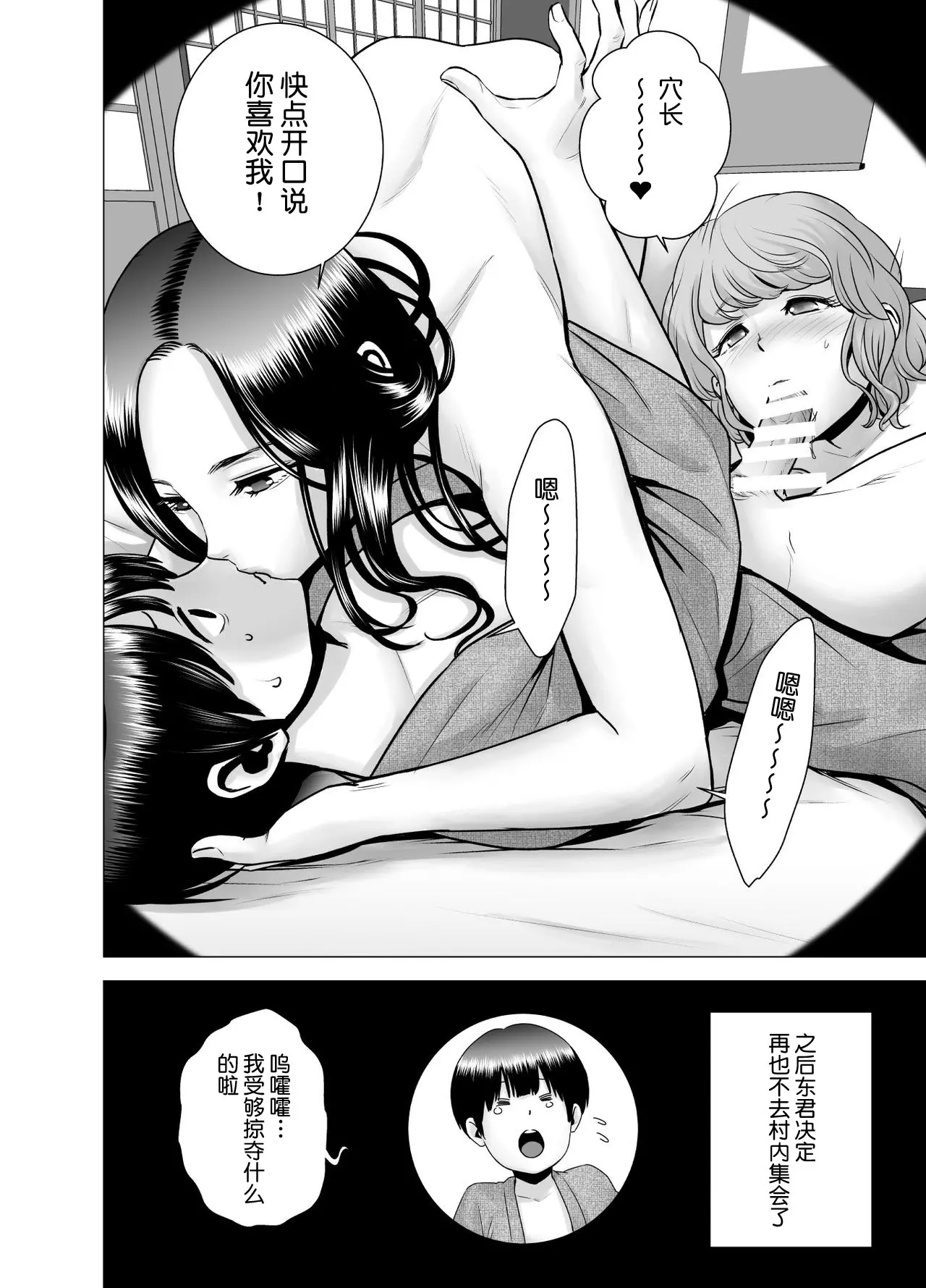 웹툰 이미지 68