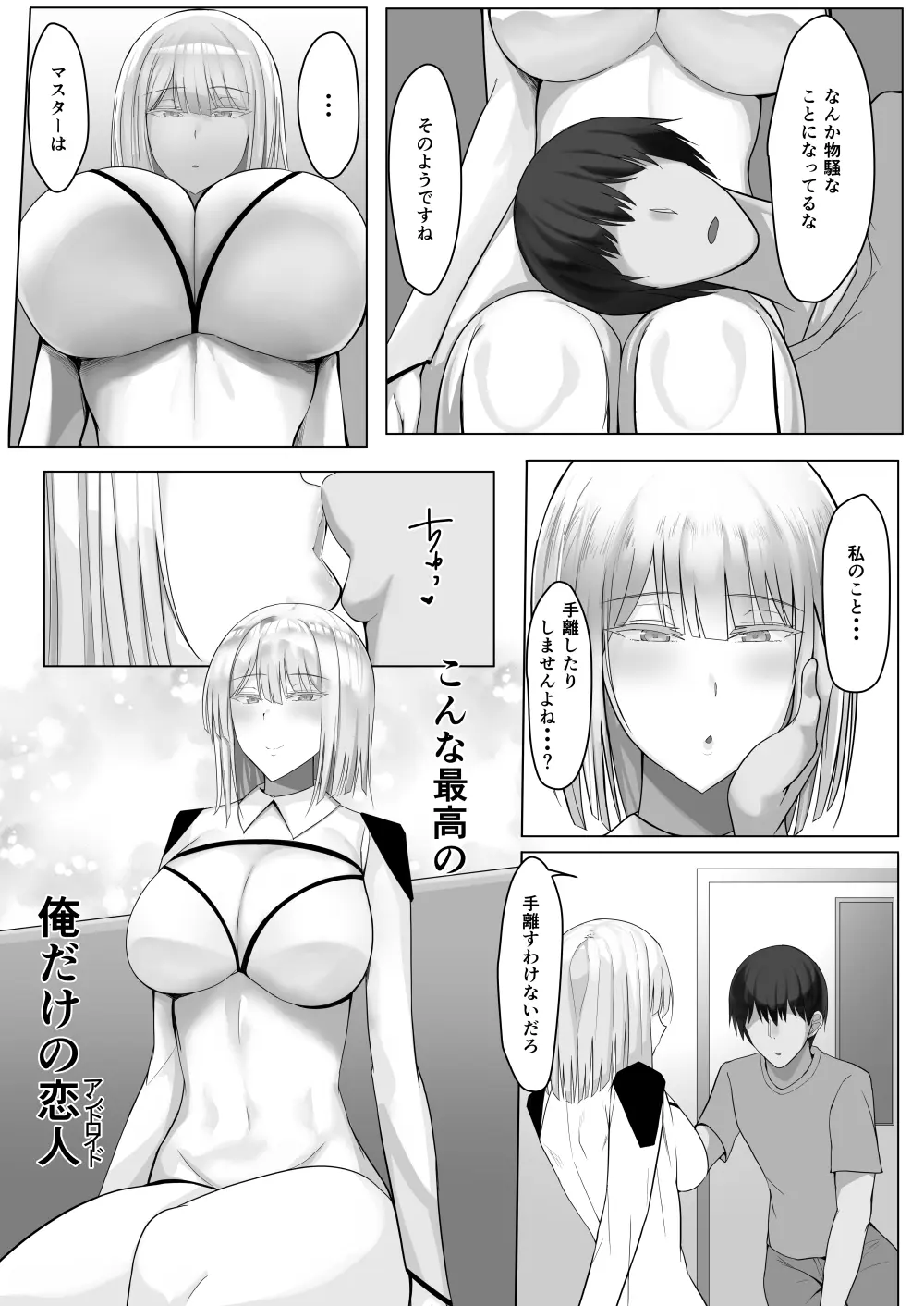 웹툰 이미지 41