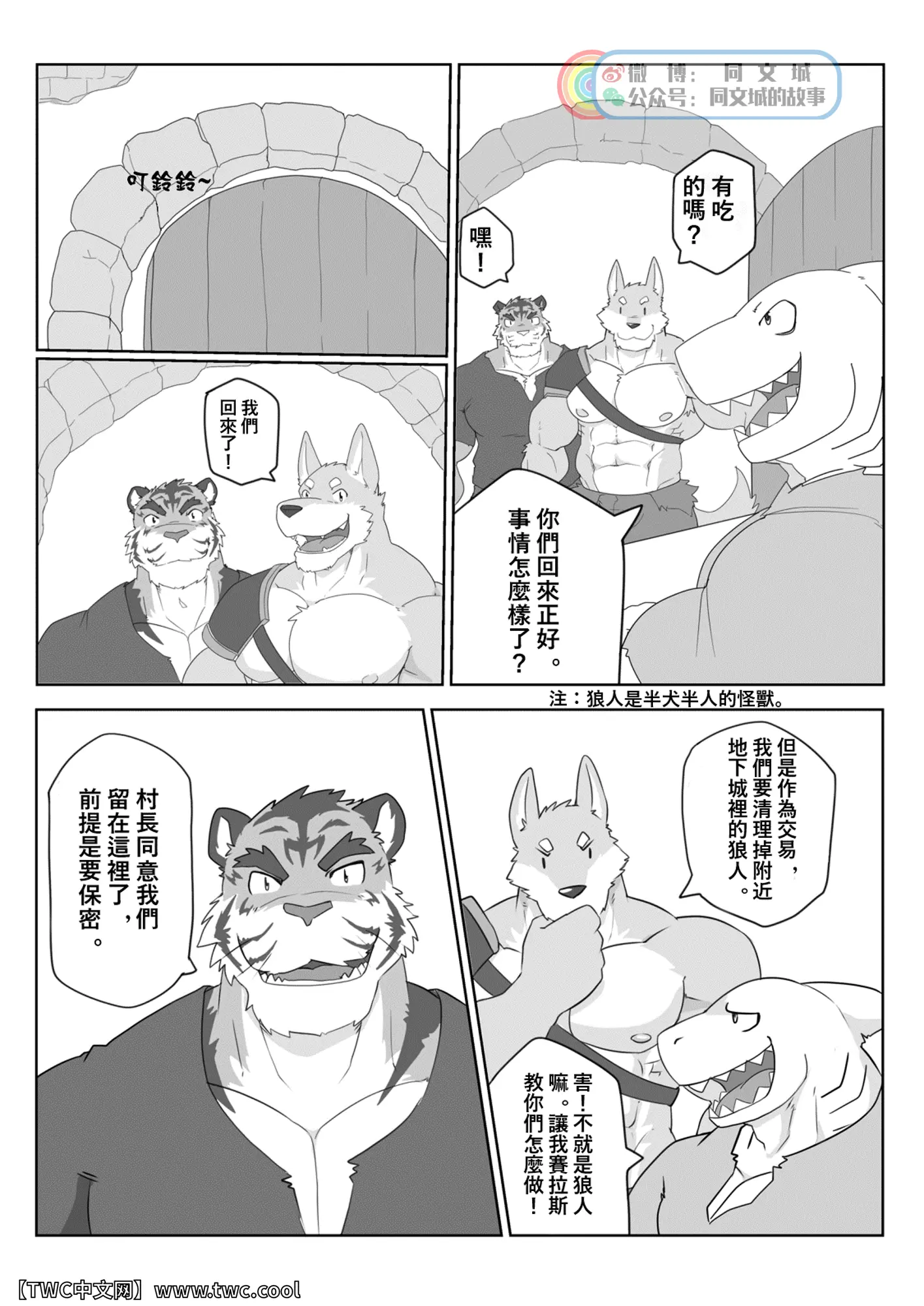 웹툰 이미지 4
