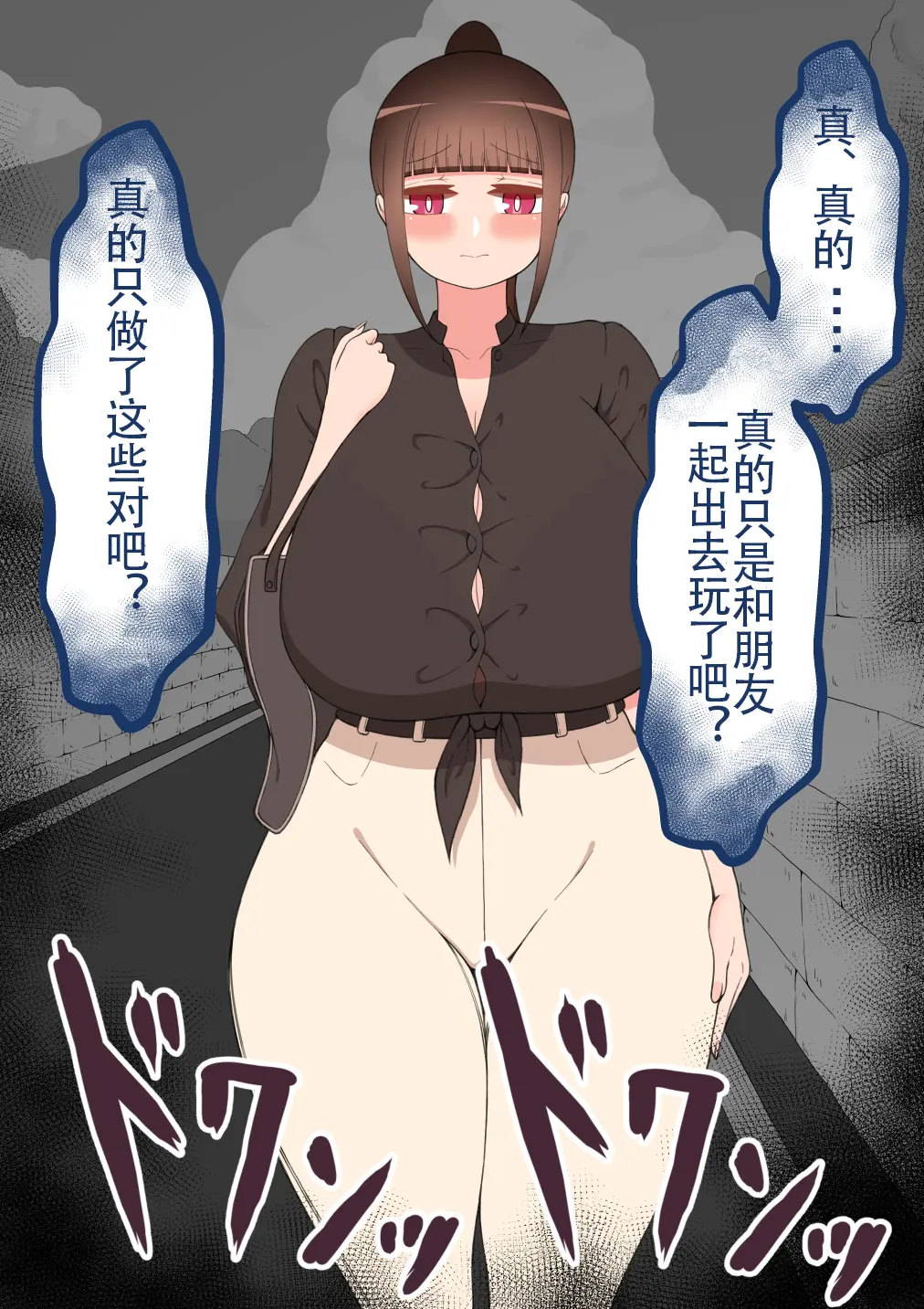 웹툰 이미지 173