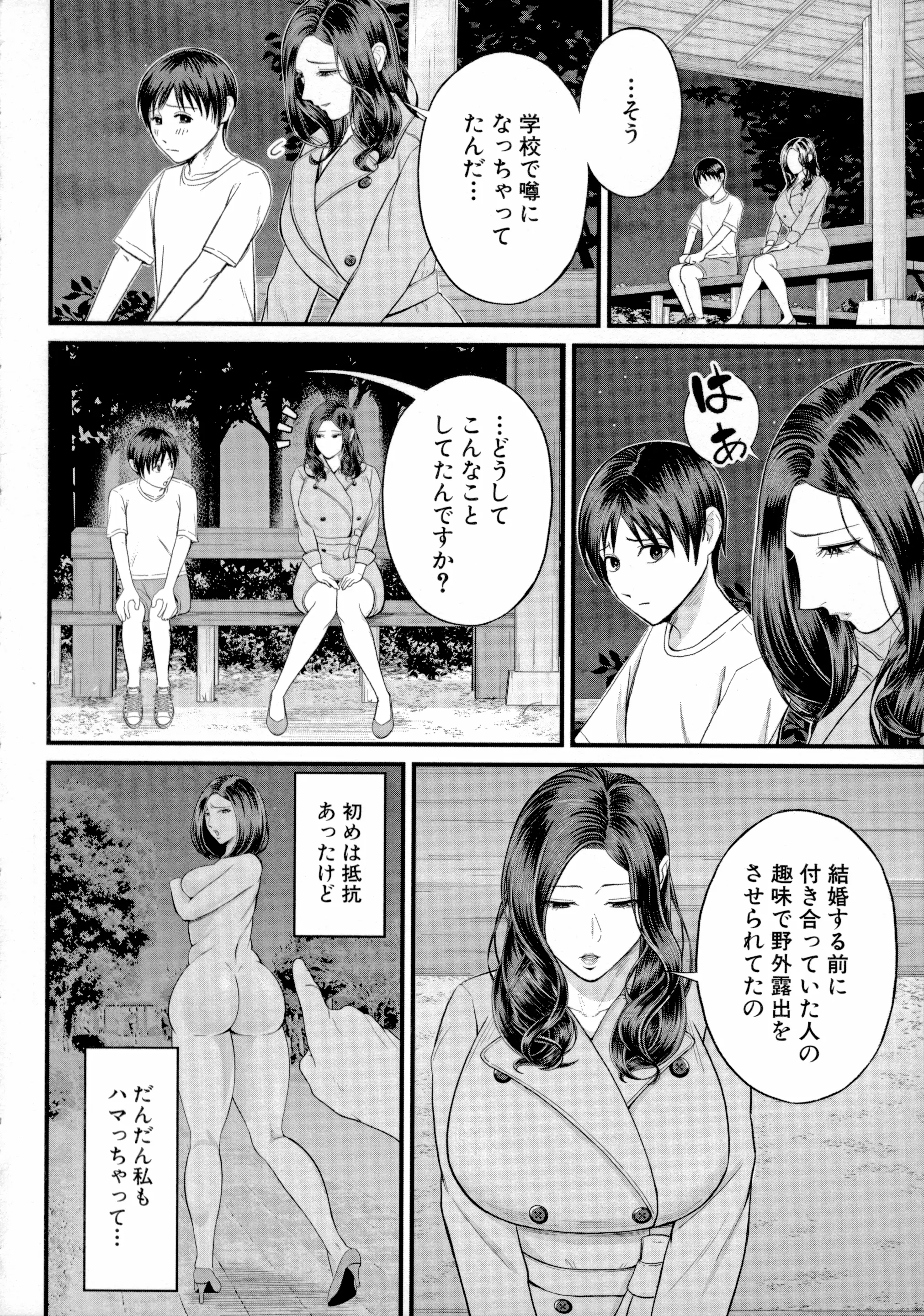 웹툰 이미지 157