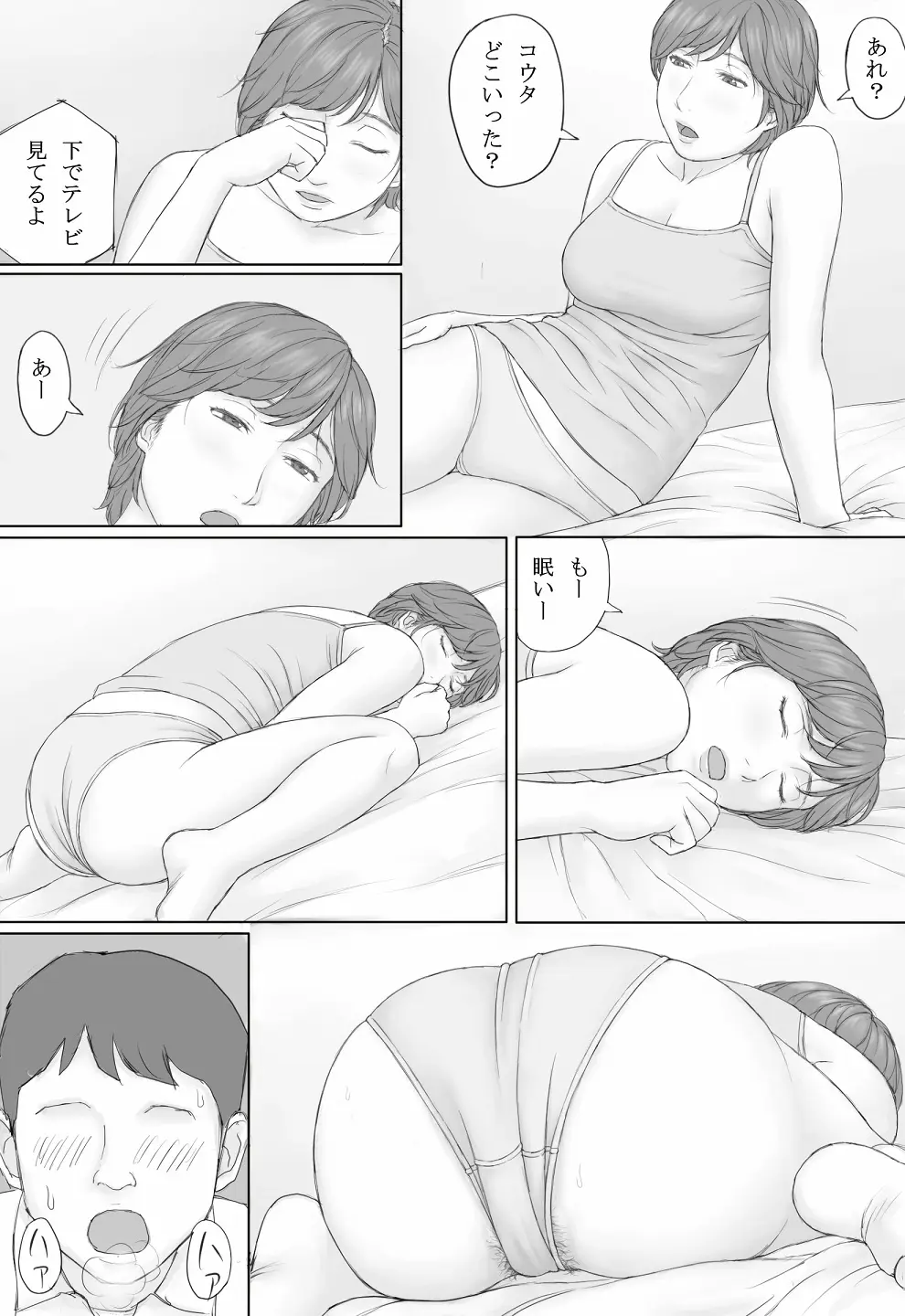 웹툰 이미지 22
