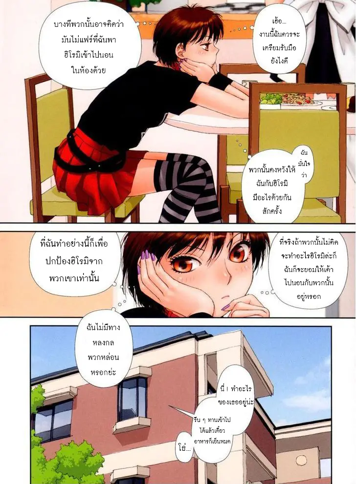 웹툰 이미지 218