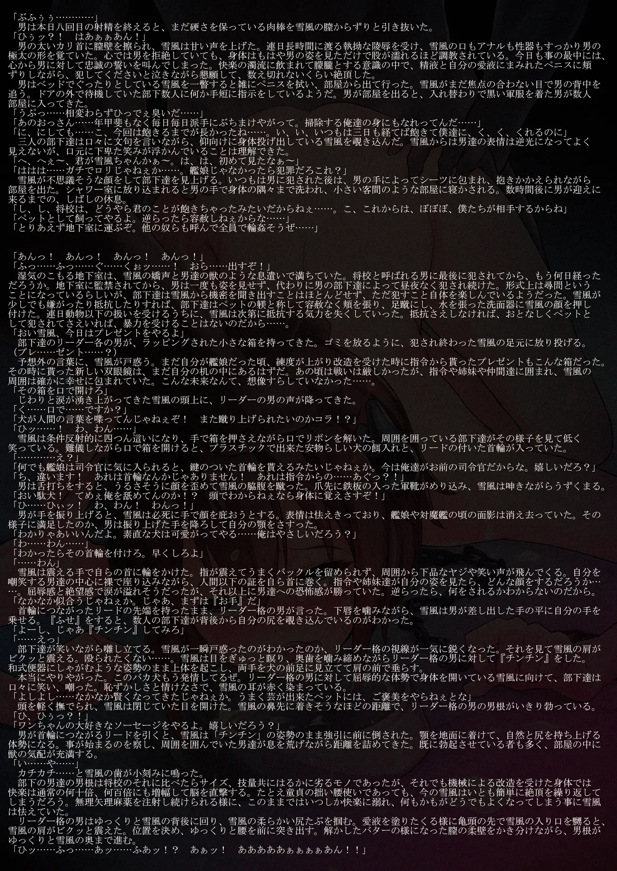 웹툰 이미지 12