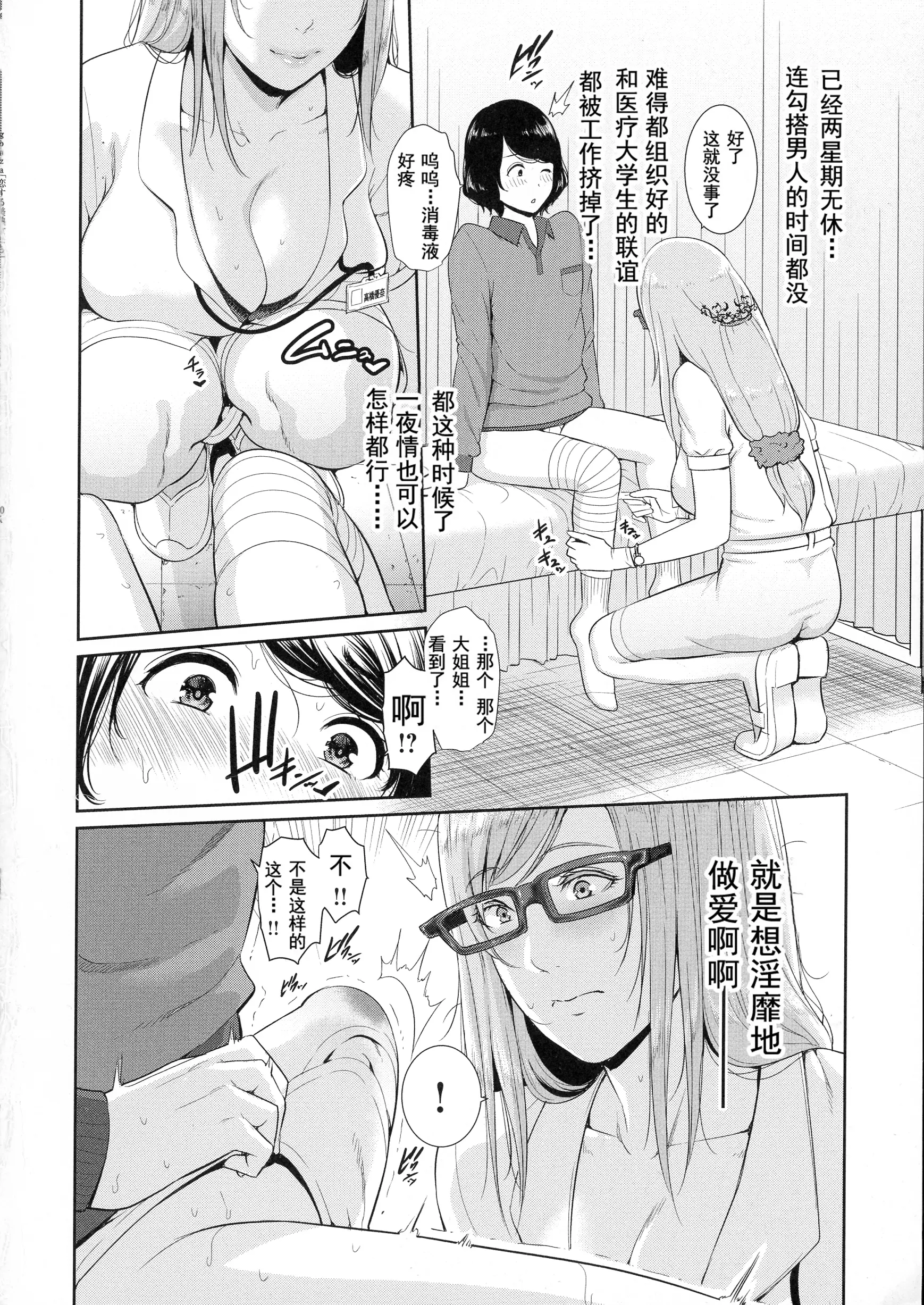 웹툰 이미지 161