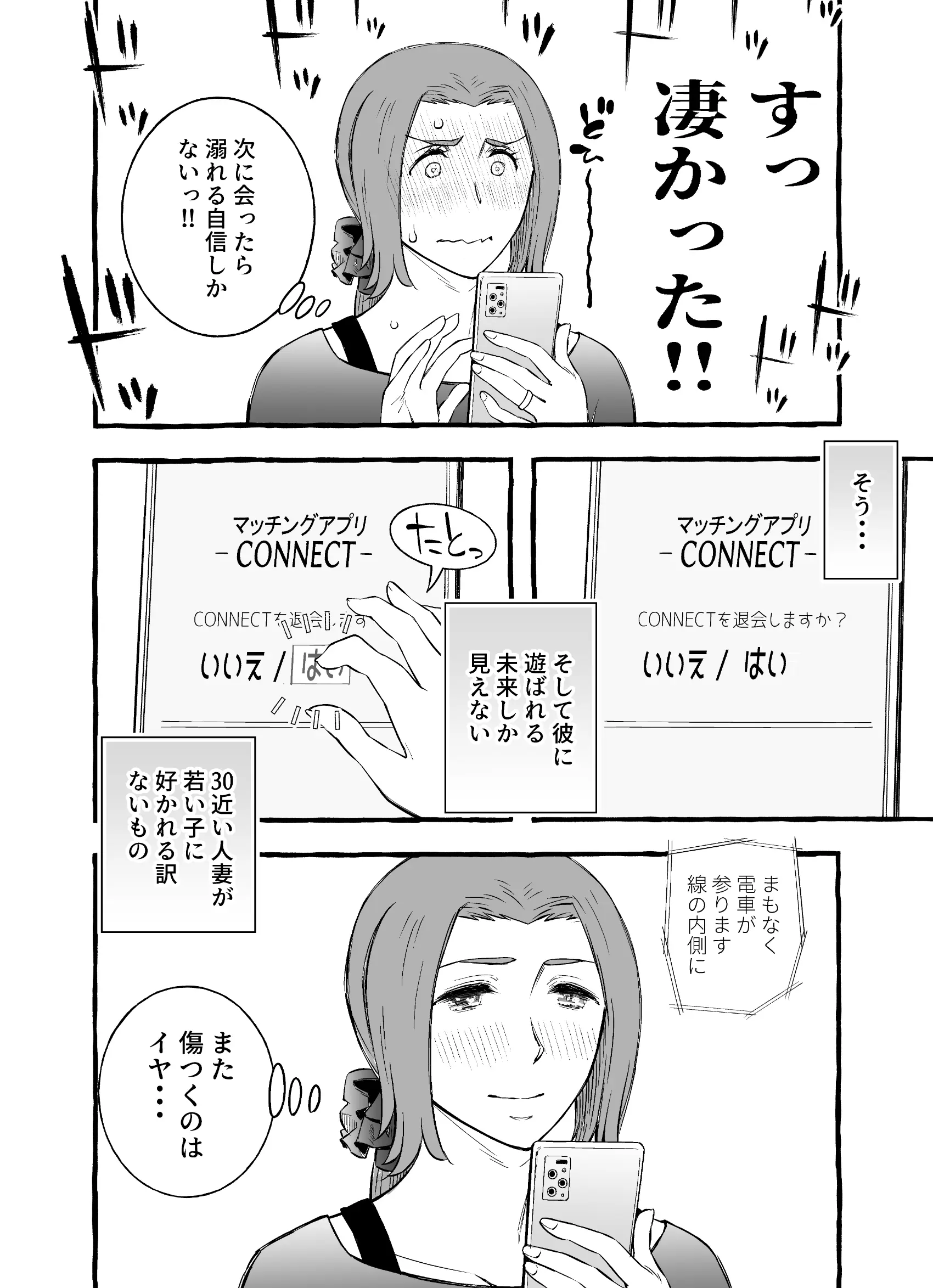 웹툰 이미지 55