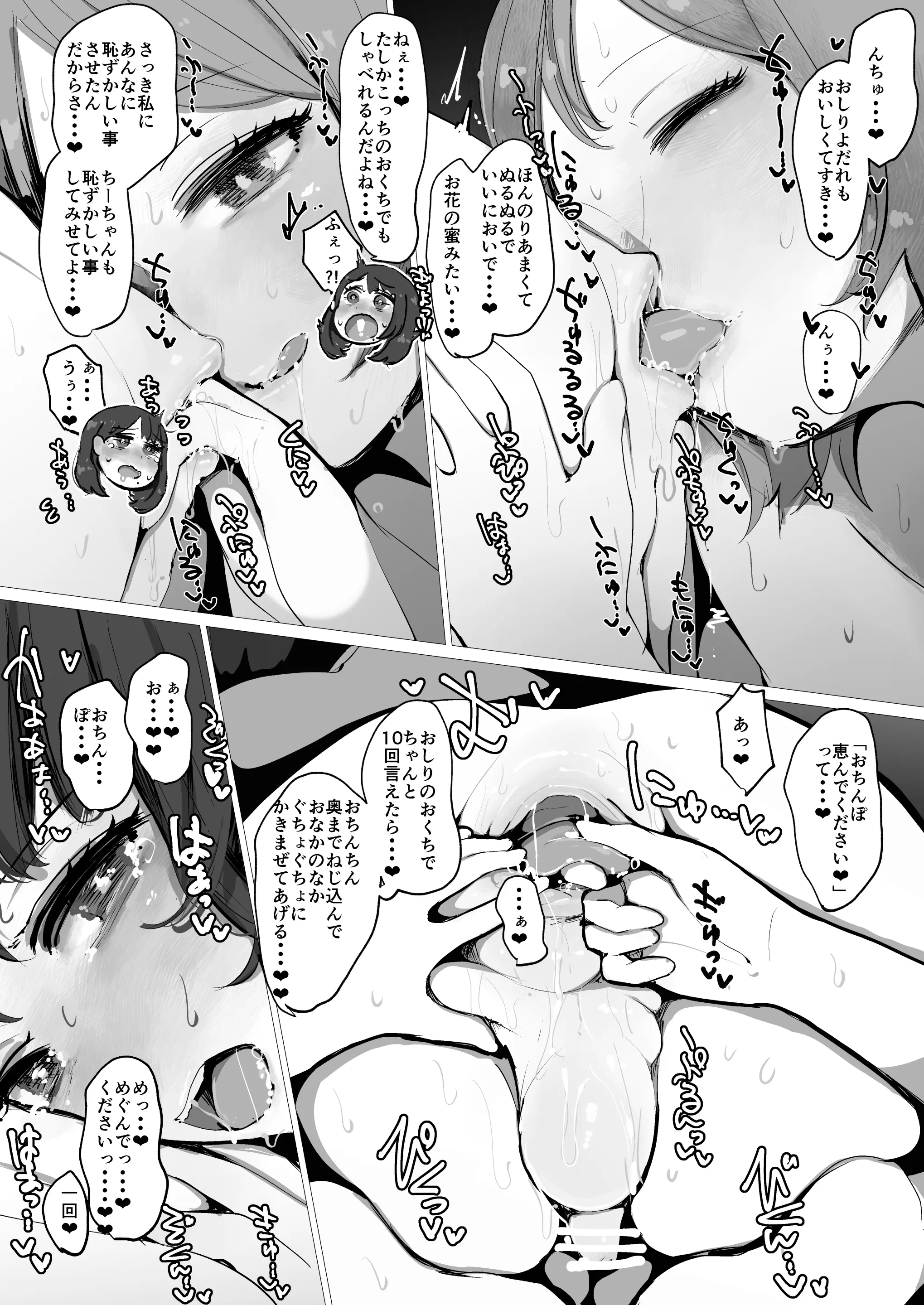 웹툰 이미지 19