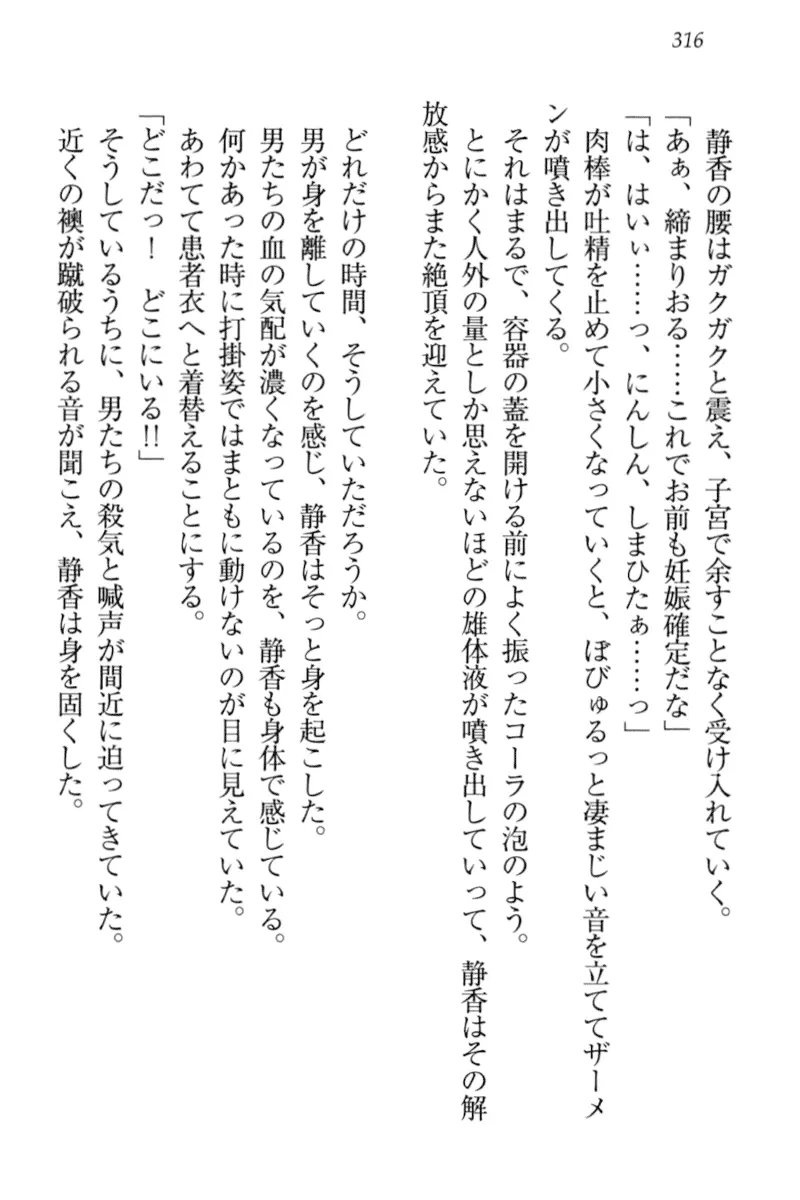 웹툰 이미지 325