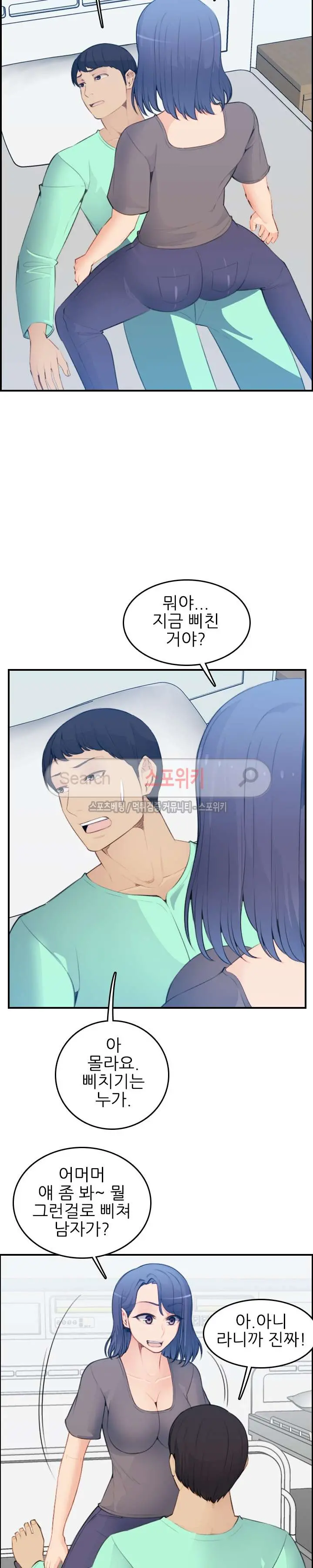 웹툰 이미지 421
