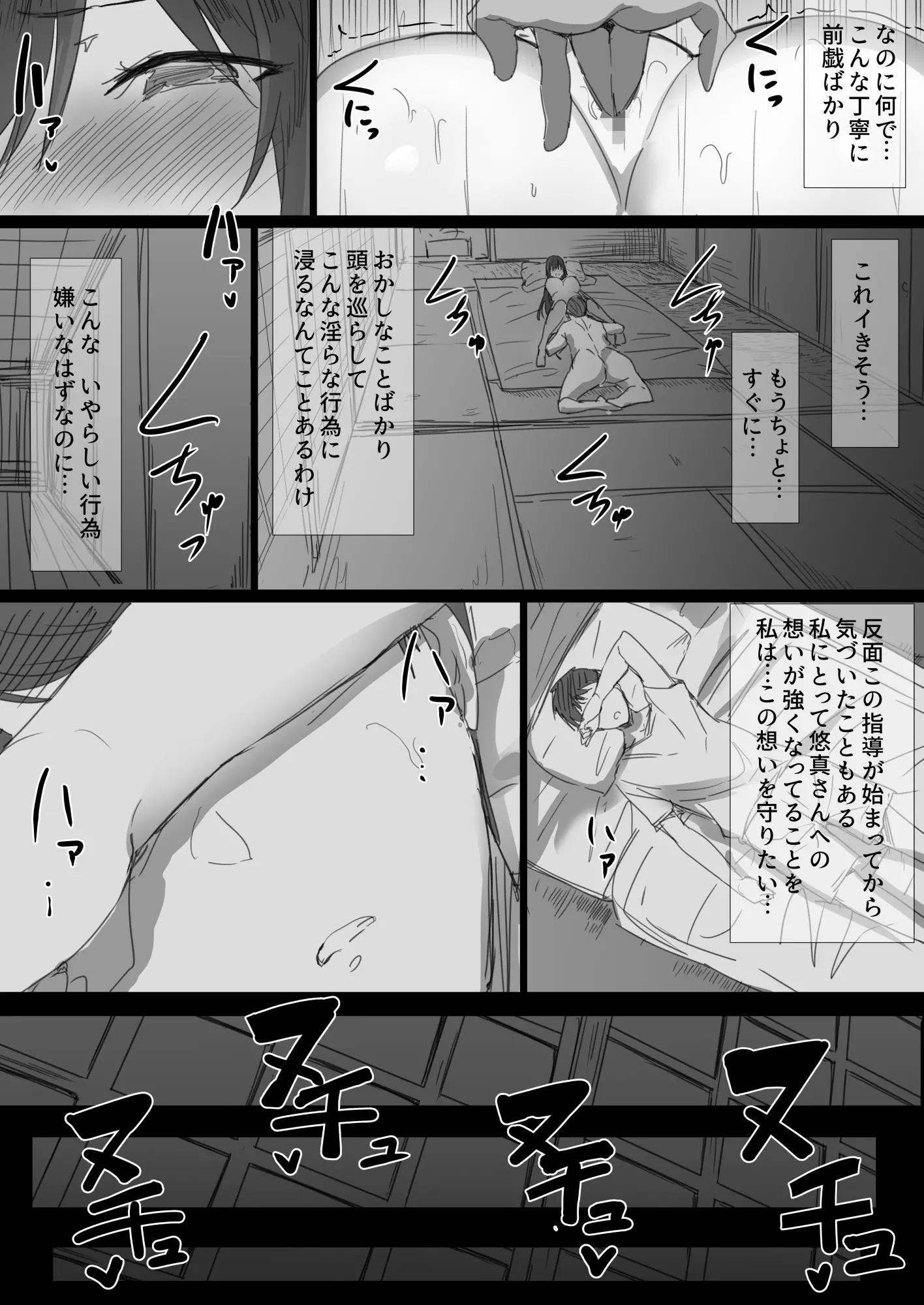 웹툰 이미지 31