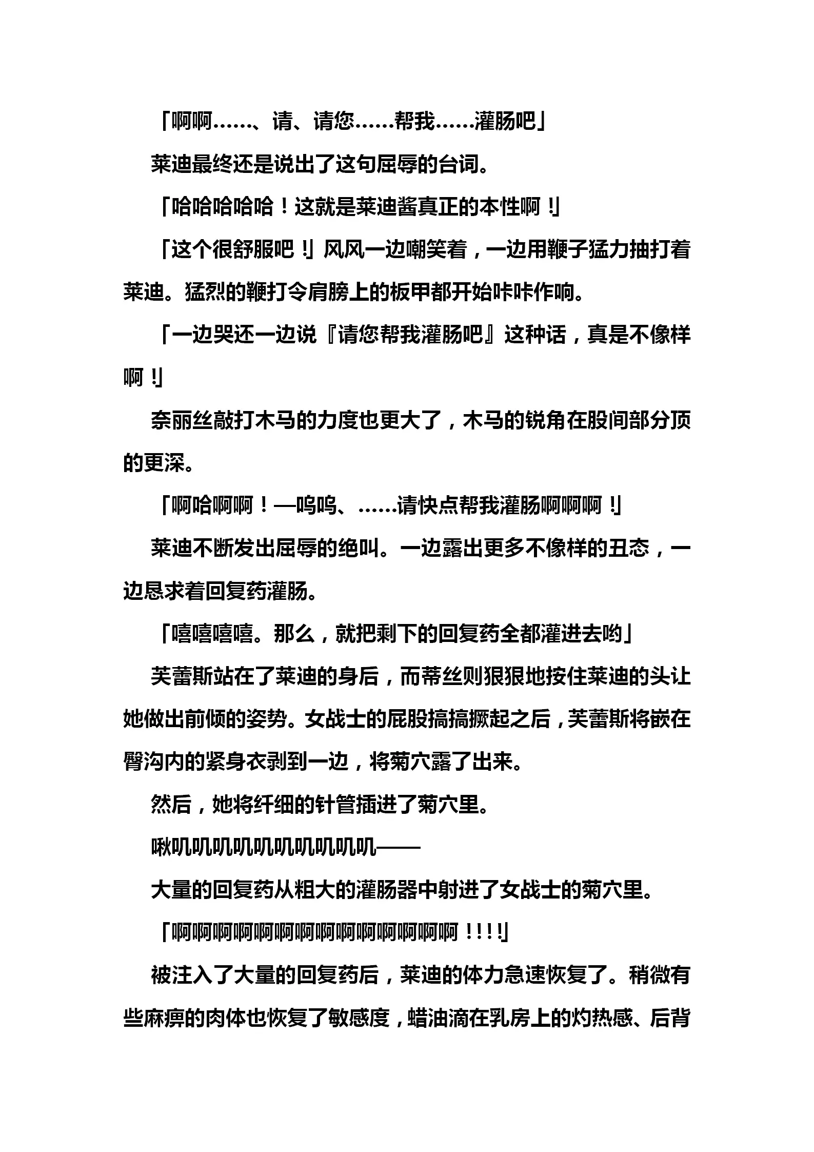 웹툰 이미지 156