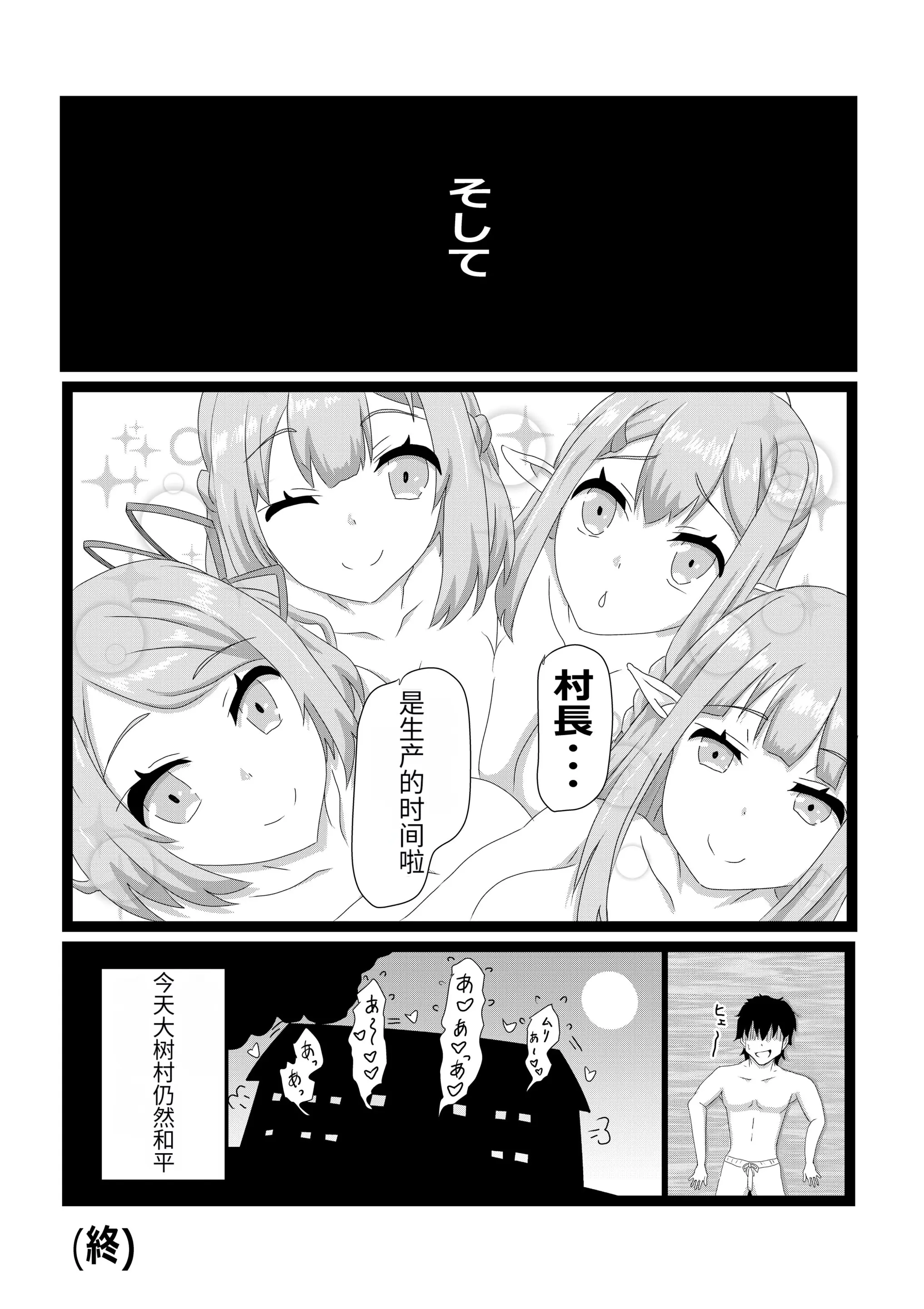 웹툰 이미지 42