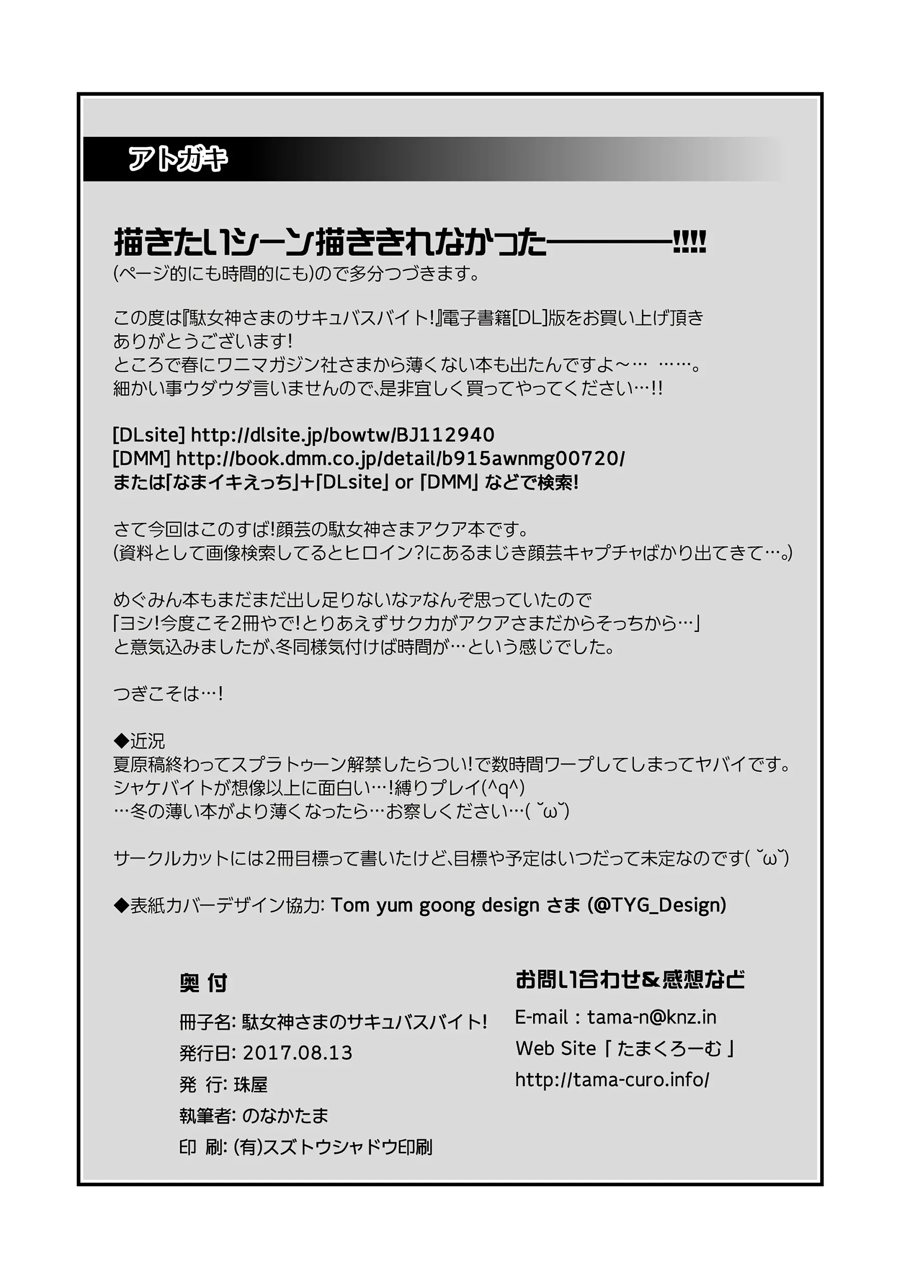 웹툰 이미지 24