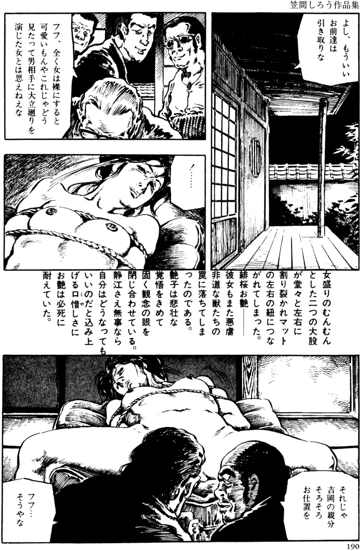 웹툰 이미지 158