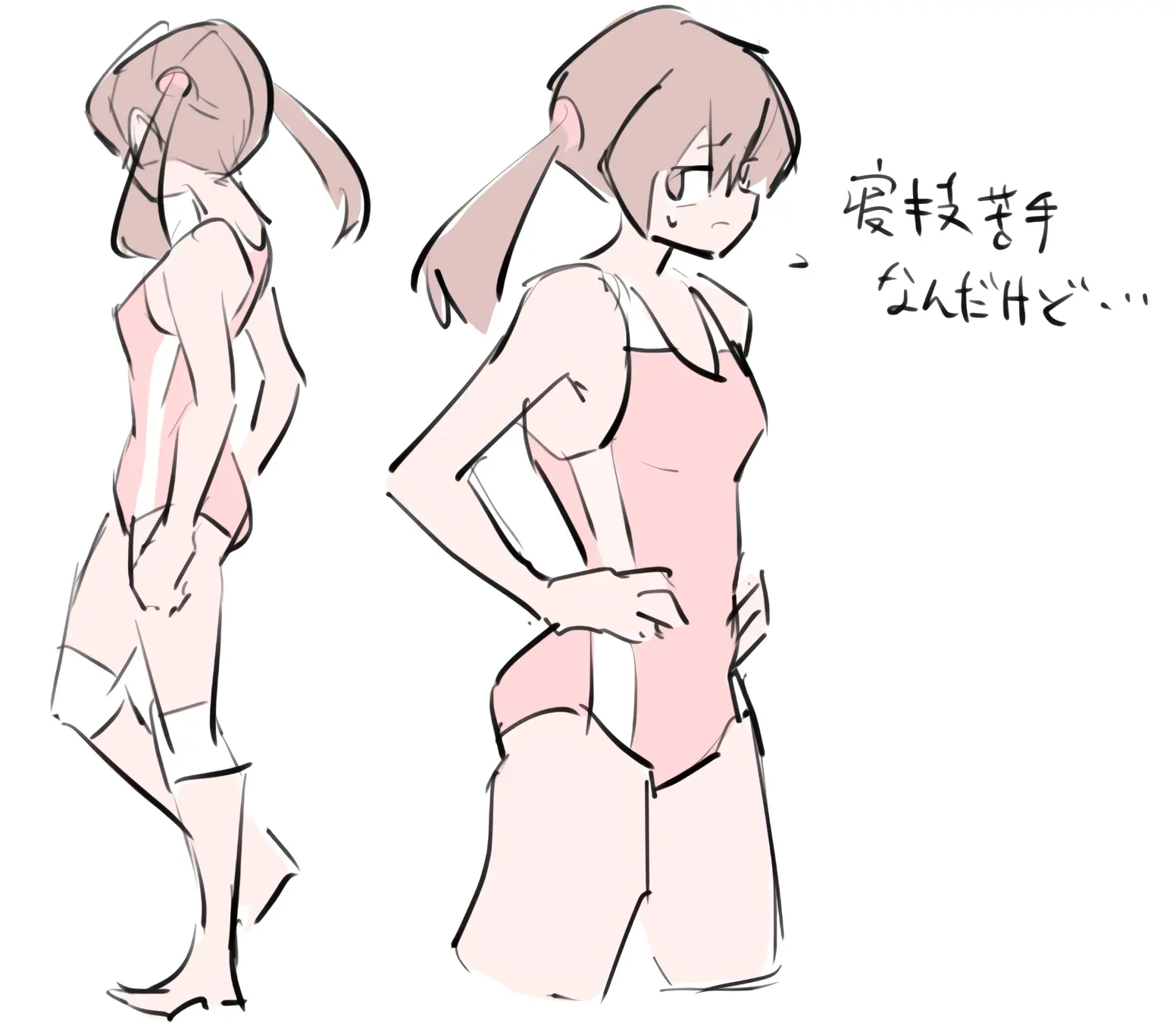 웹툰 이미지 192