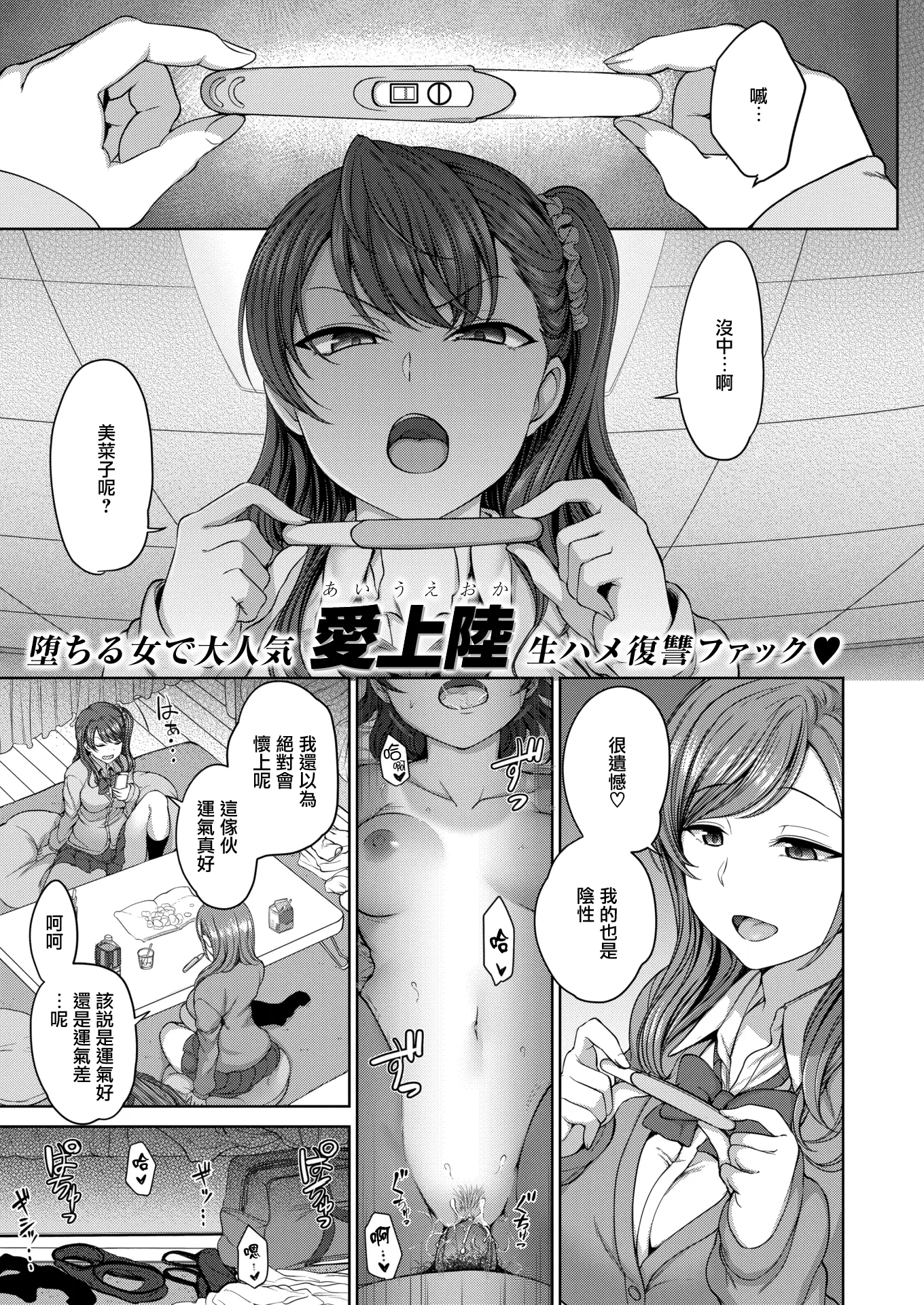 웹툰 이미지 28