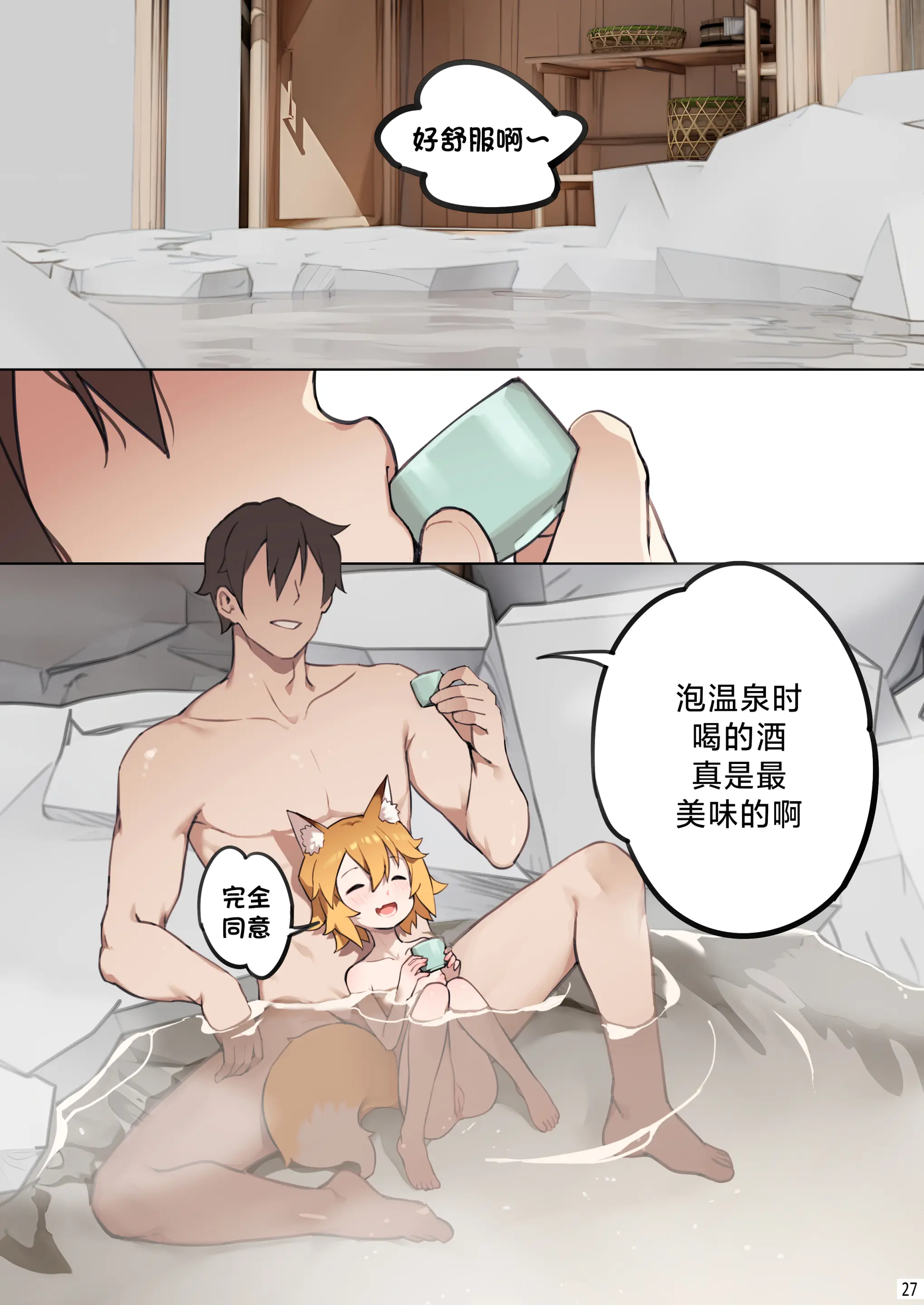 웹툰 이미지 28