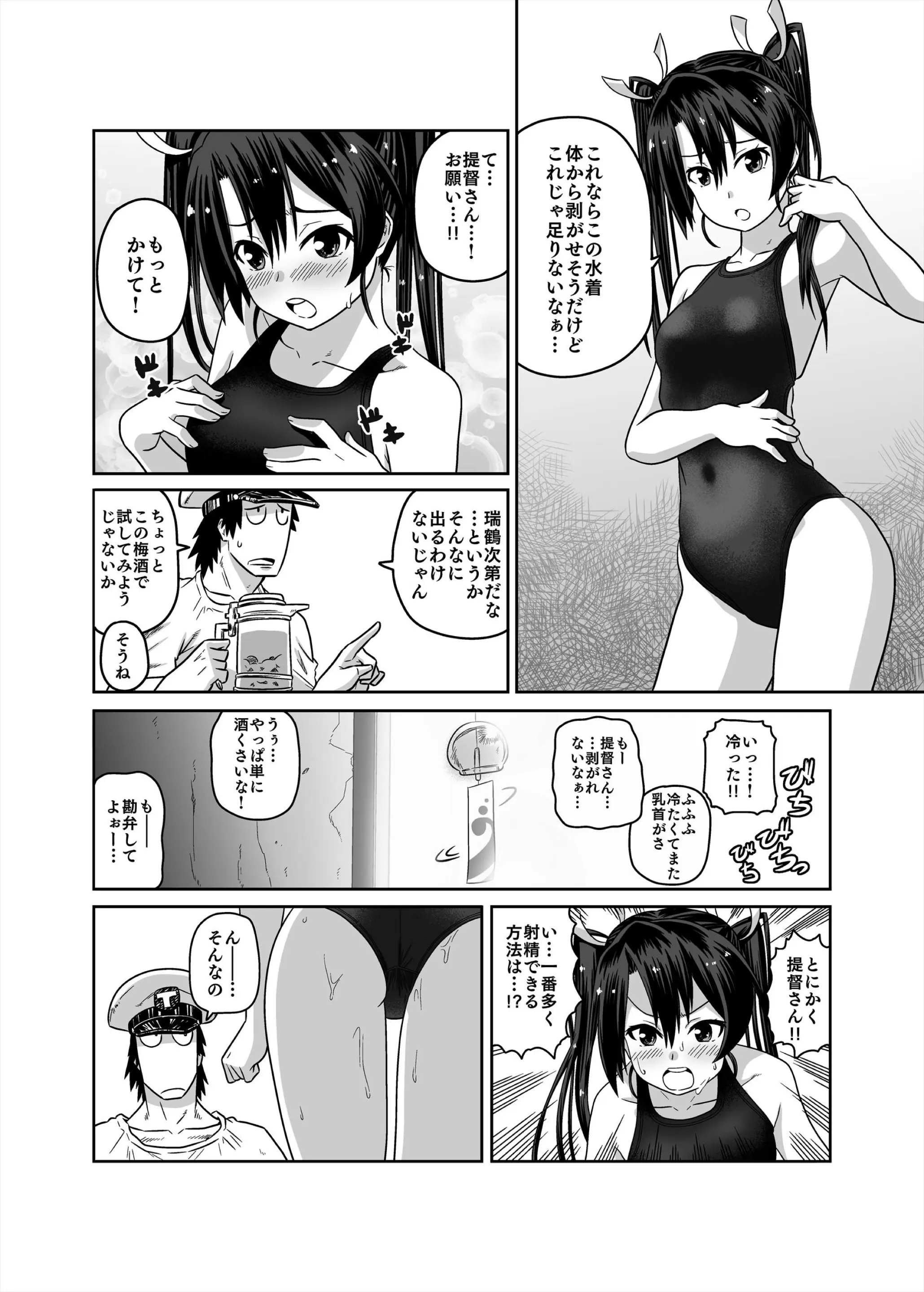 웹툰 이미지 15