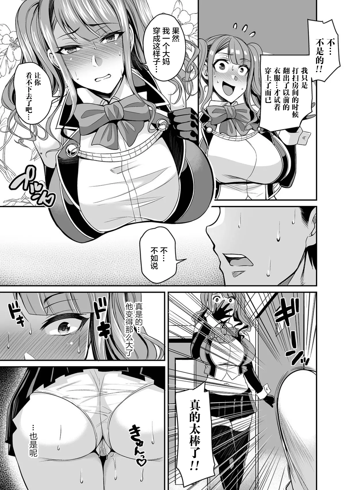 웹툰 이미지 184