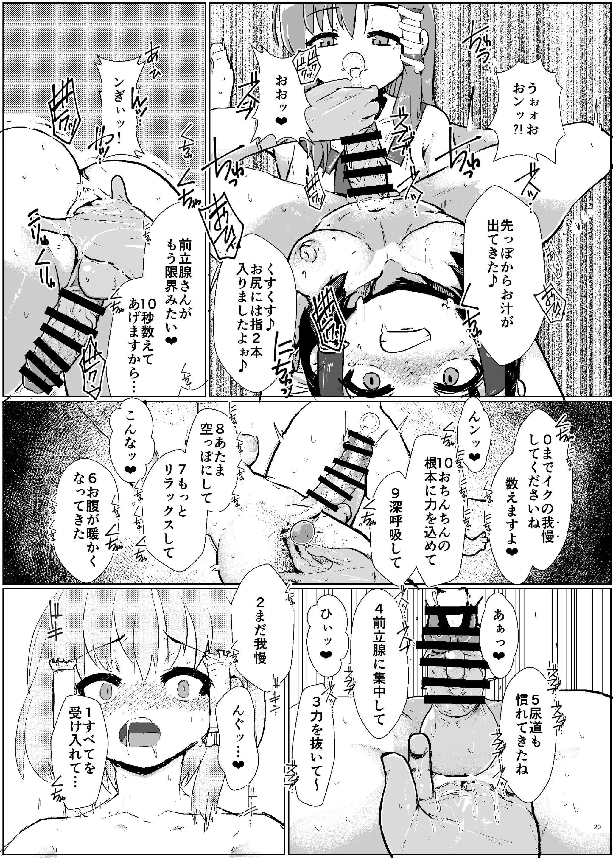 웹툰 이미지 18