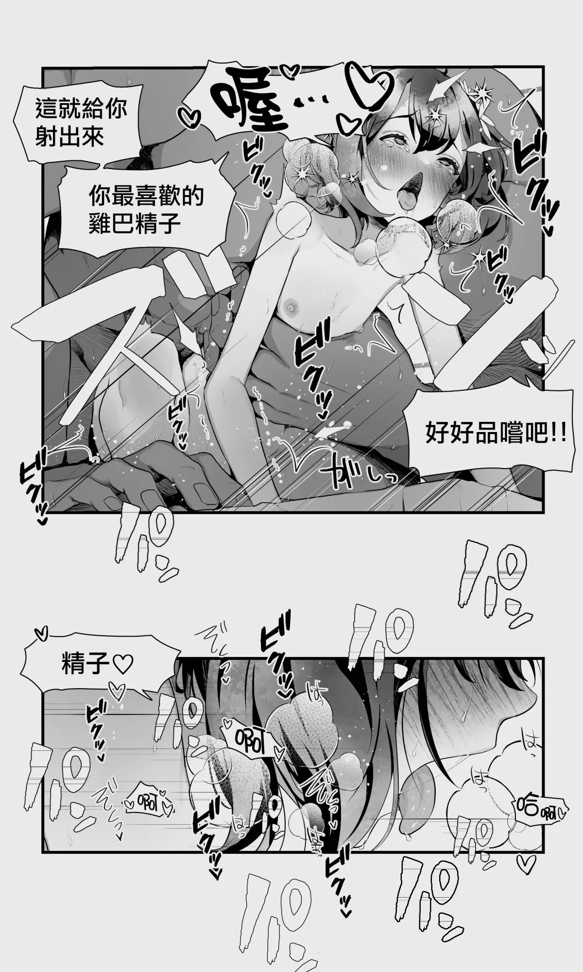 웹툰 이미지 101