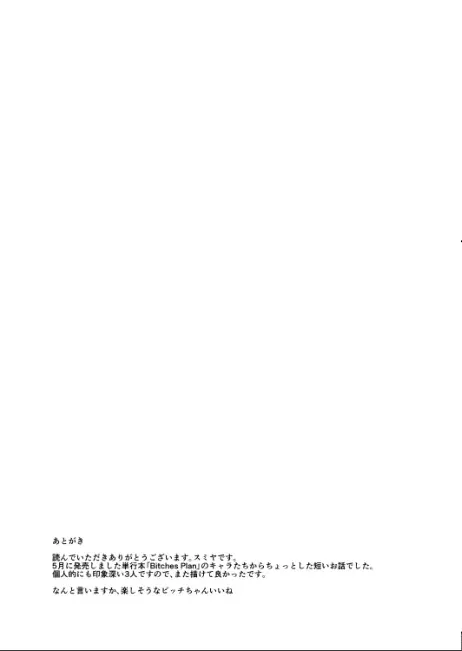 웹툰 이미지 15