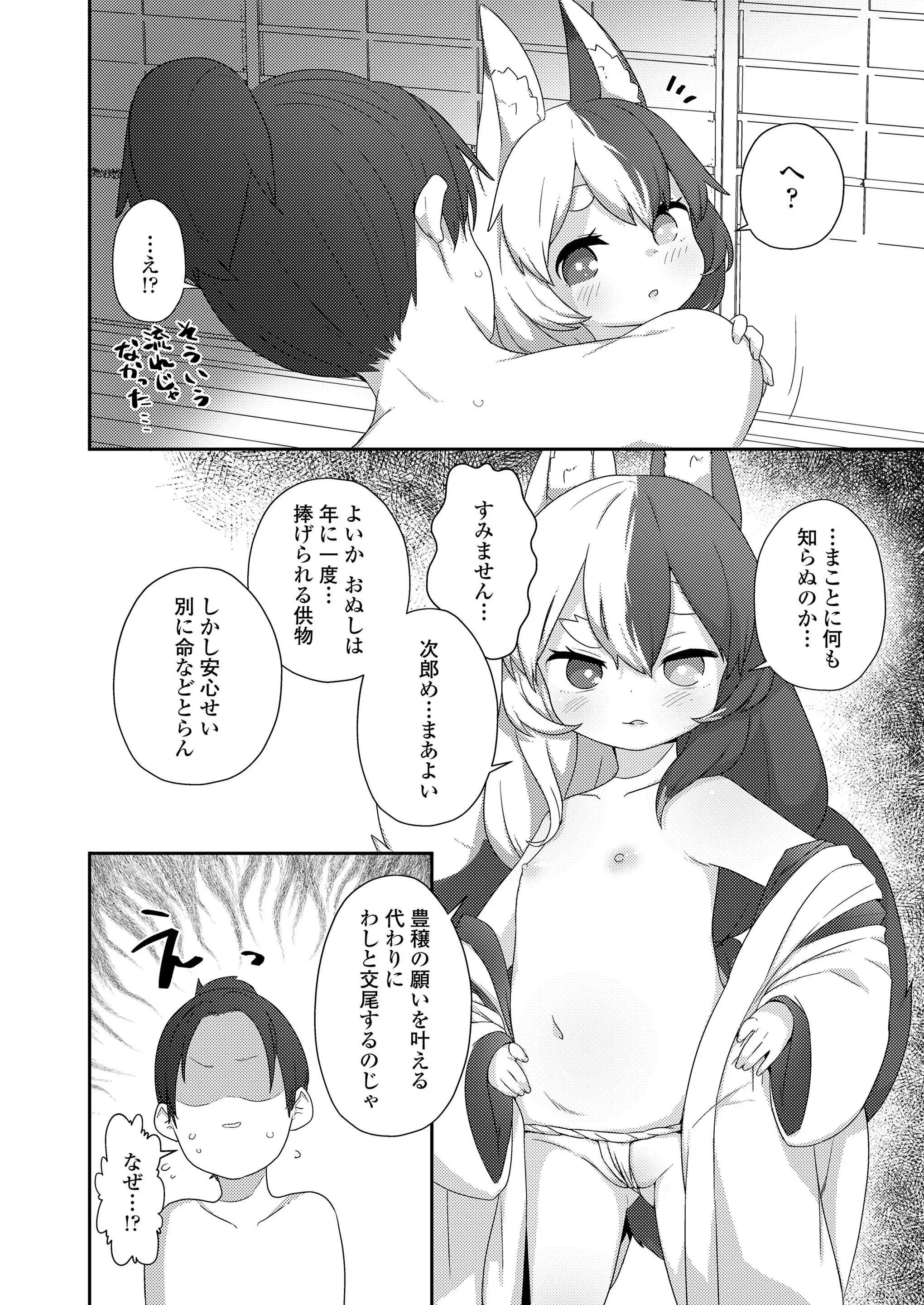 웹툰 이미지 55