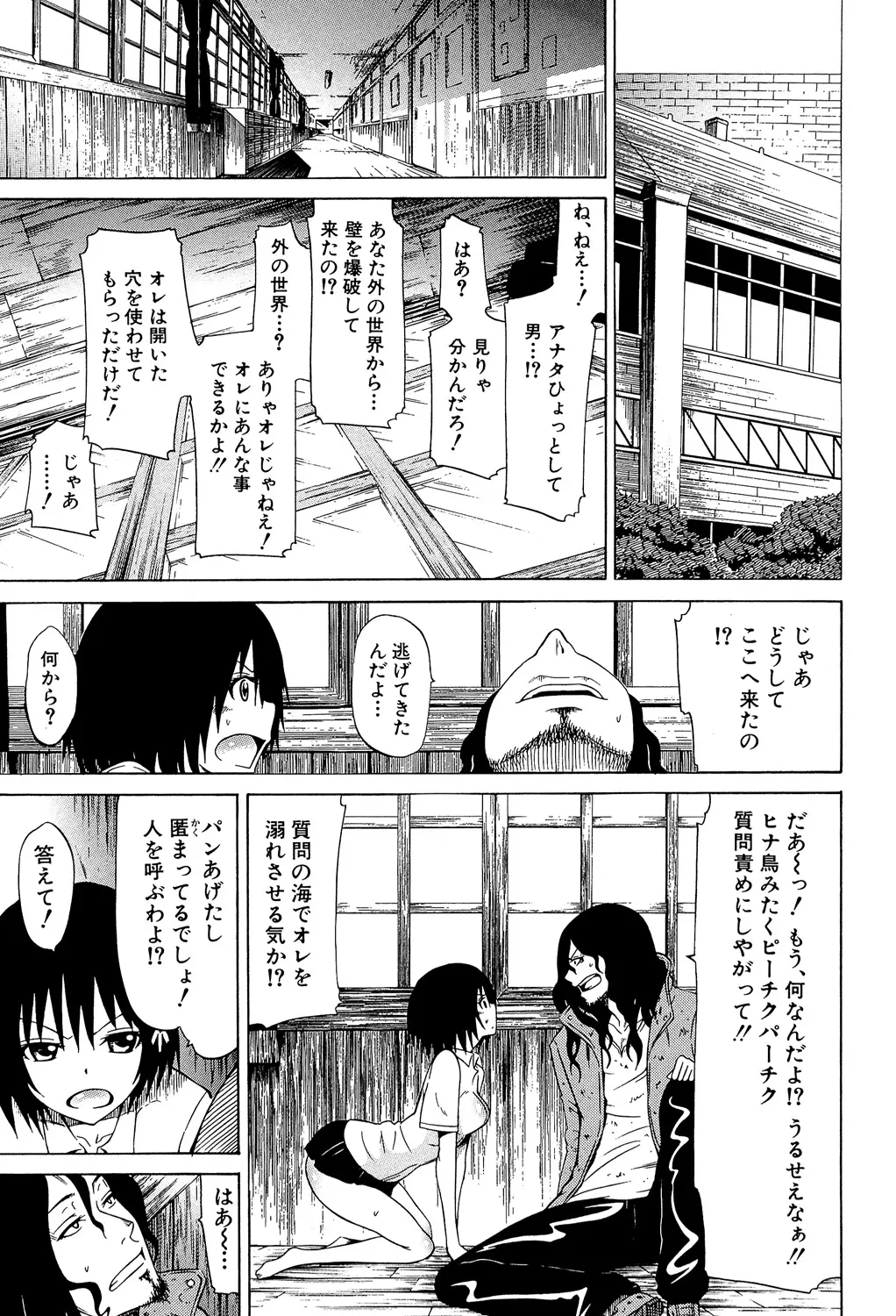 웹툰 이미지 197