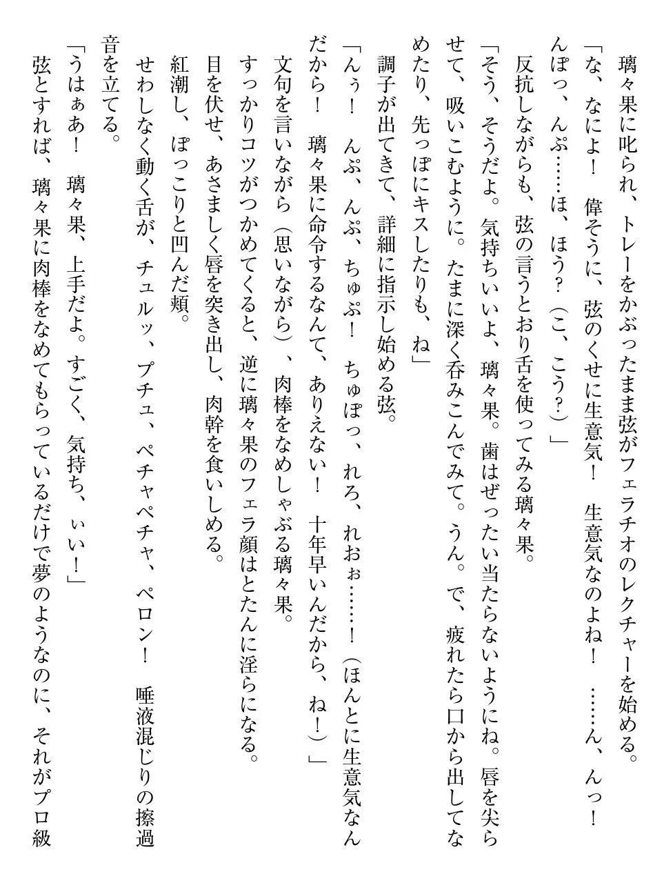 웹툰 이미지 144