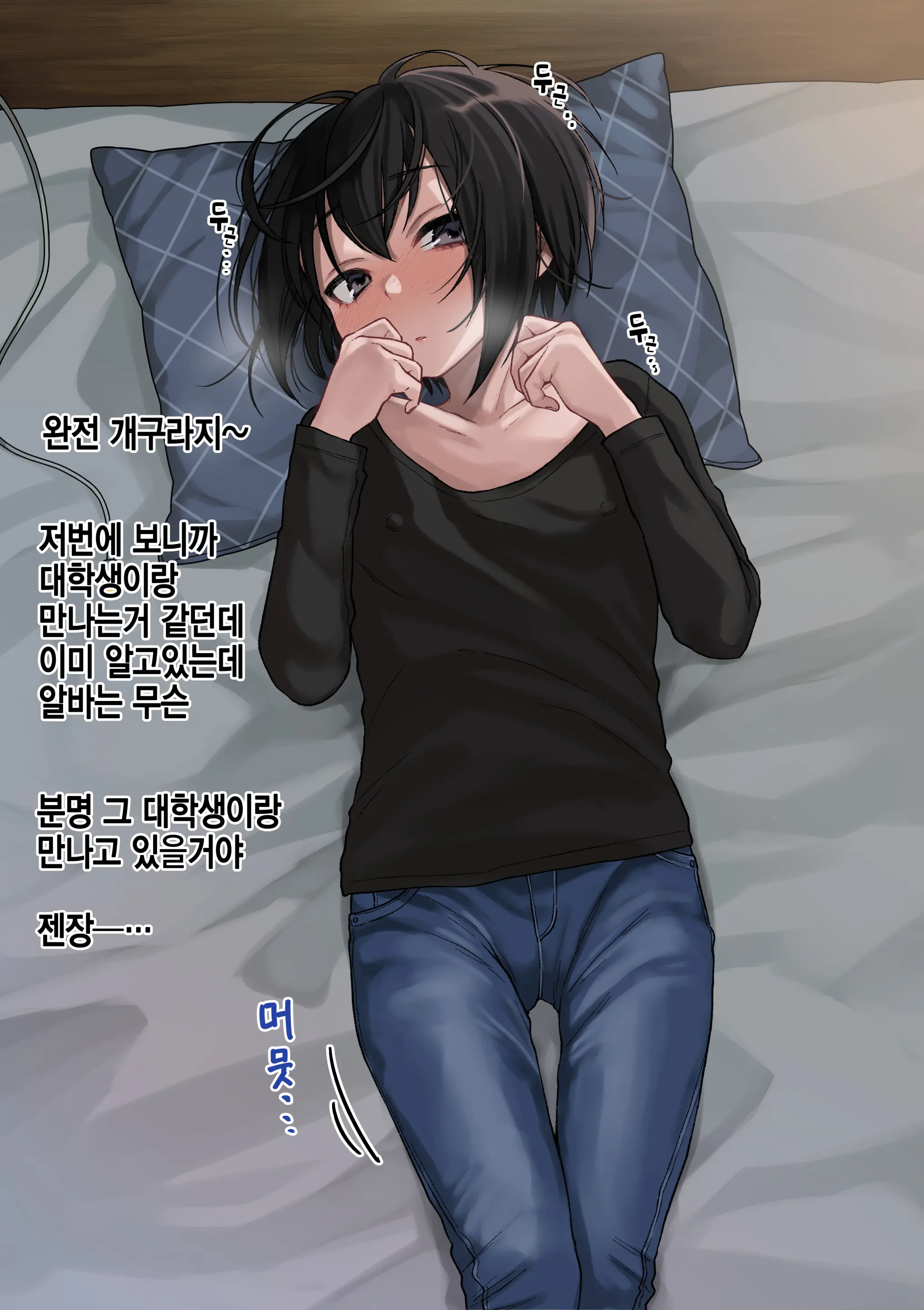 웹툰 이미지 114