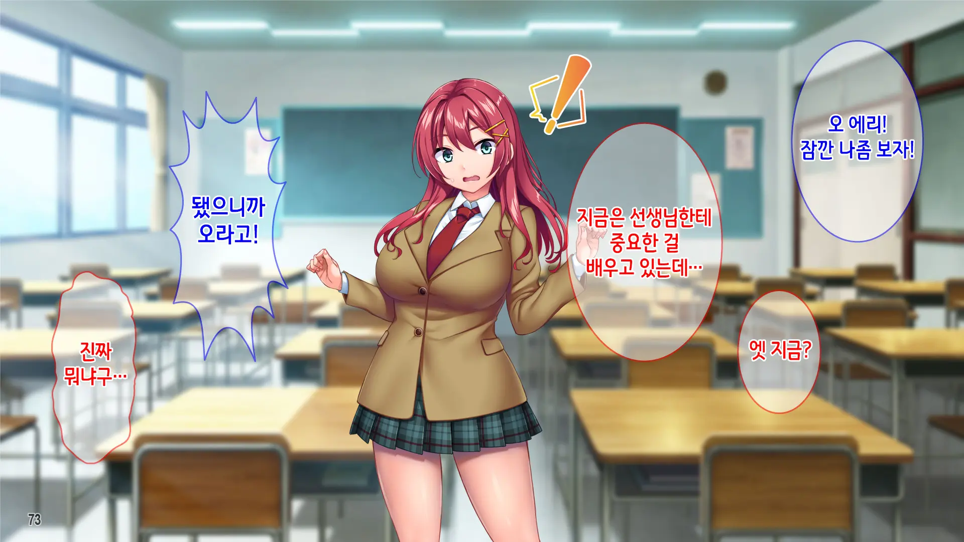 웹툰 이미지 74