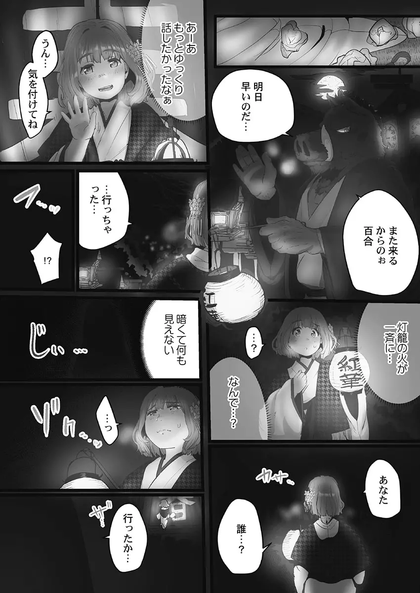 웹툰 이미지 23