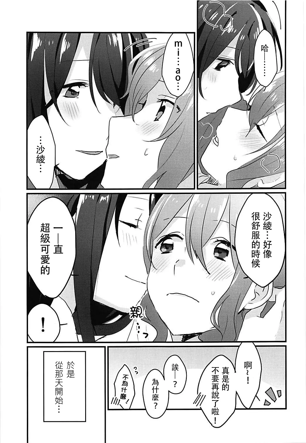 웹툰 이미지 26
