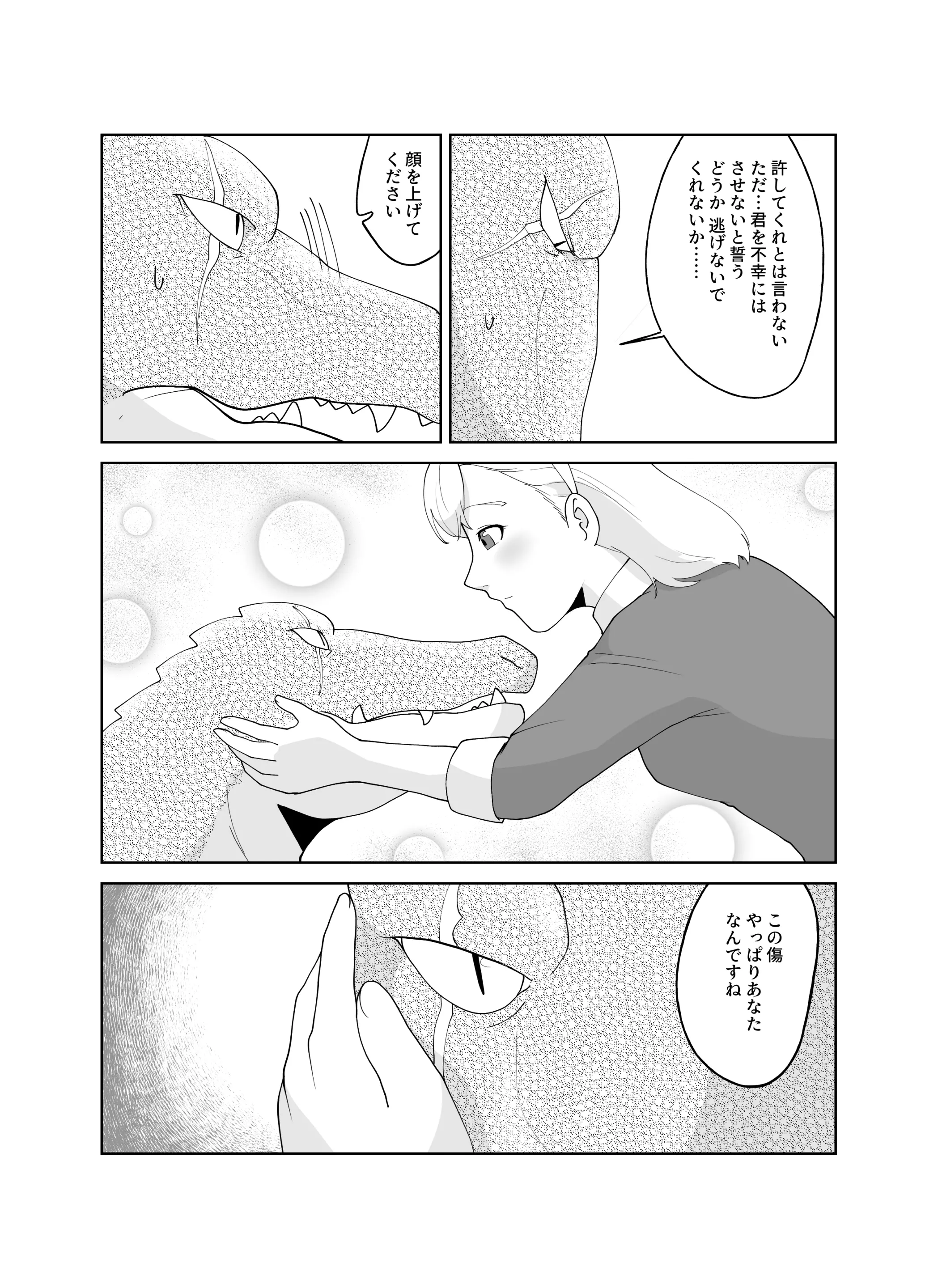 웹툰 이미지 20