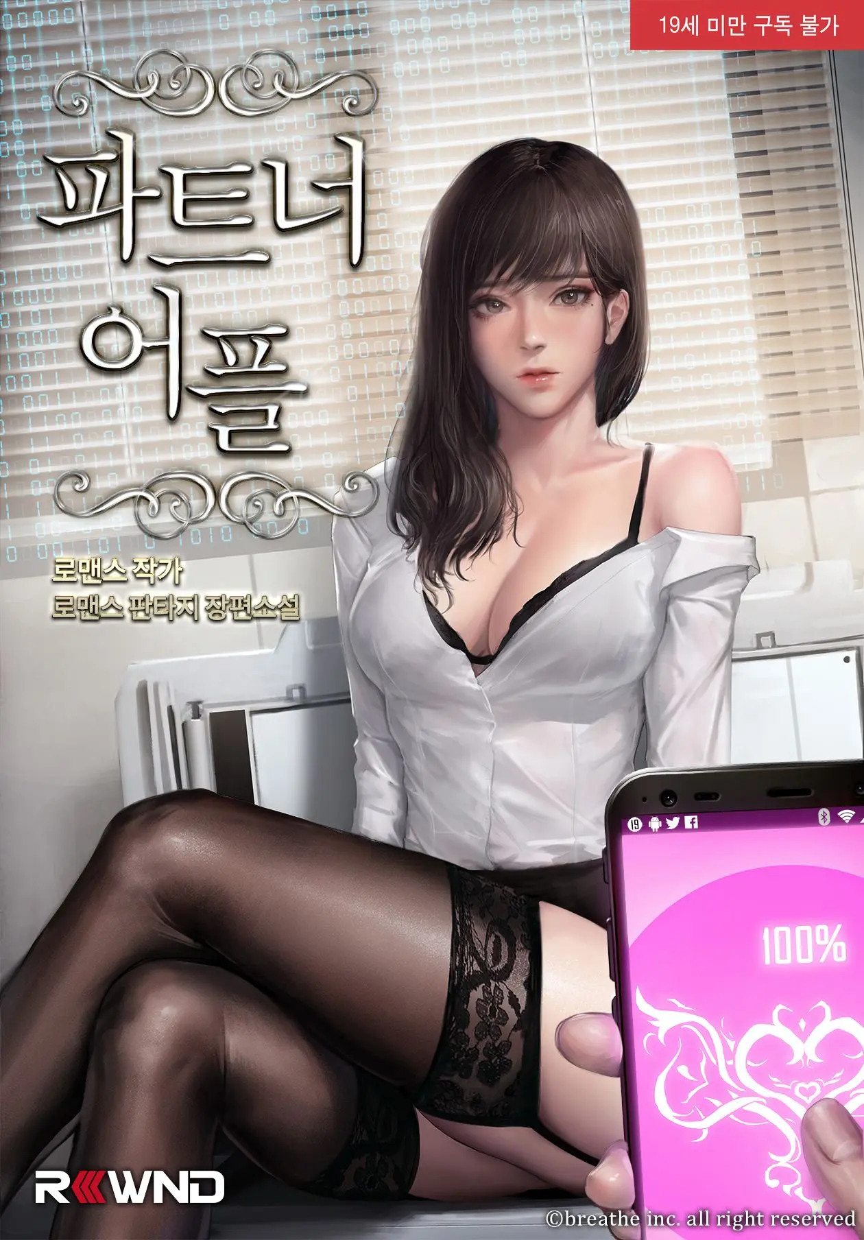 웹툰 이미지 0