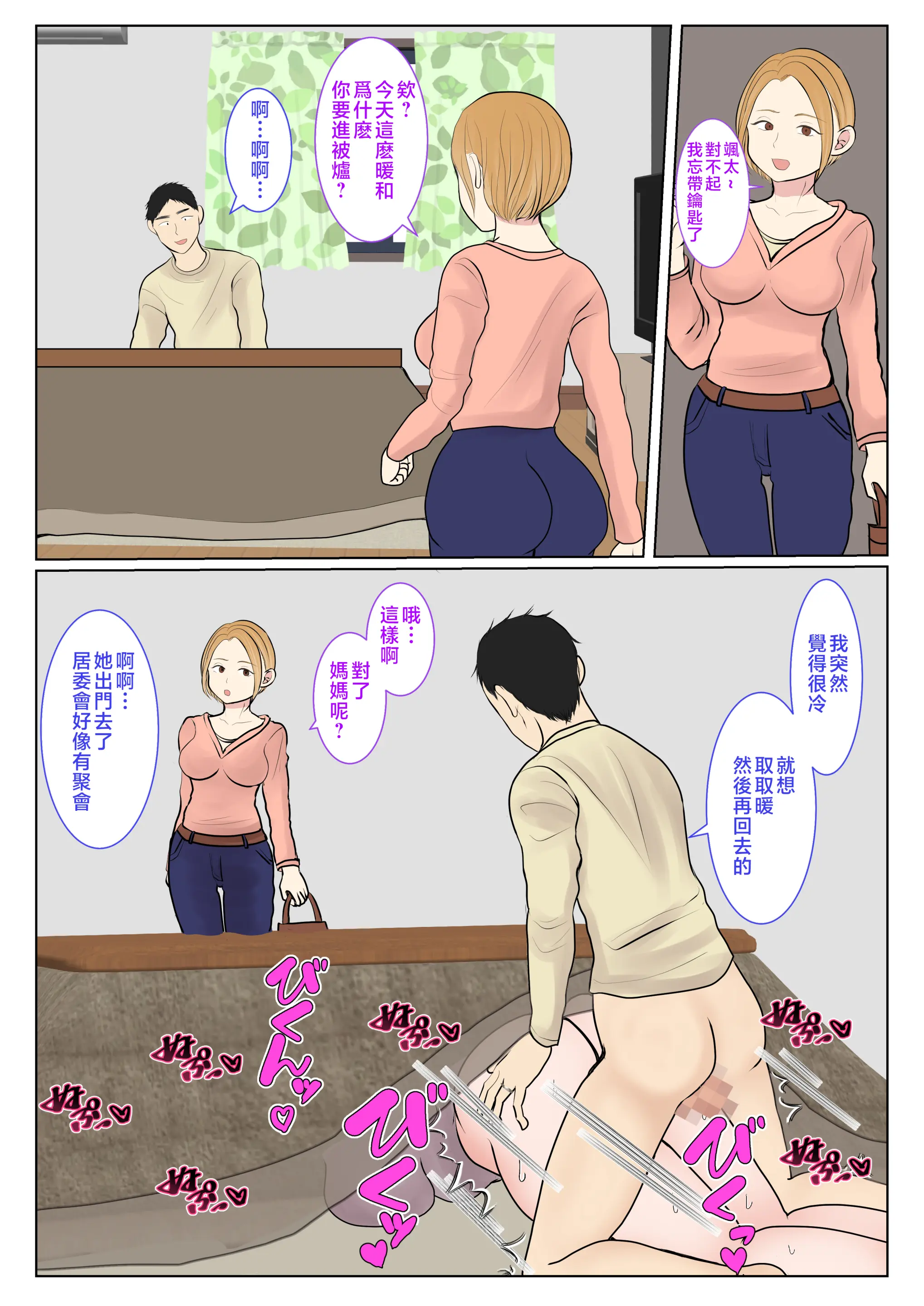 웹툰 이미지 23